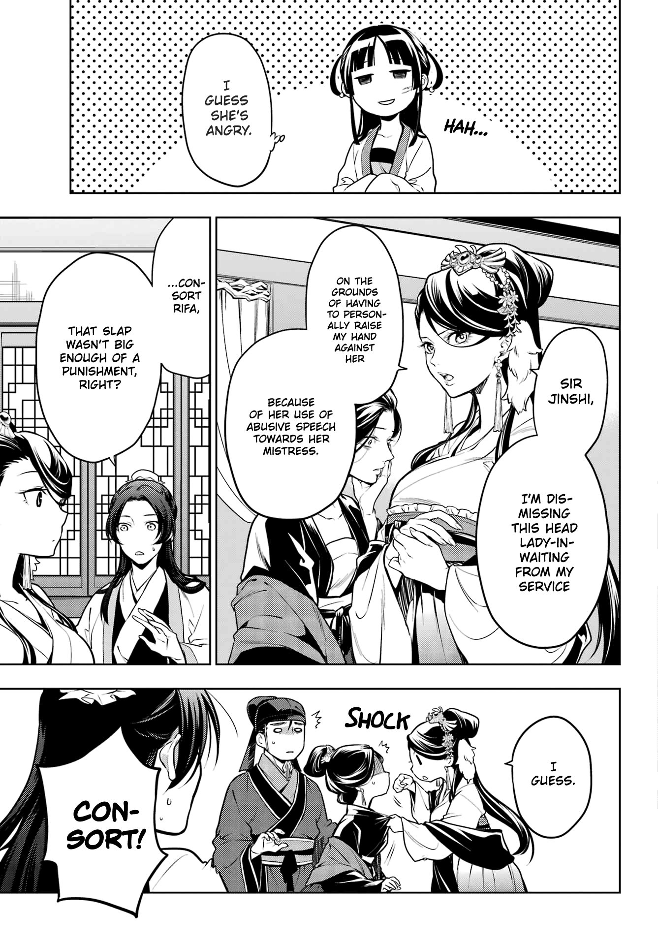Read The Apothecary Diaries Manga Online
