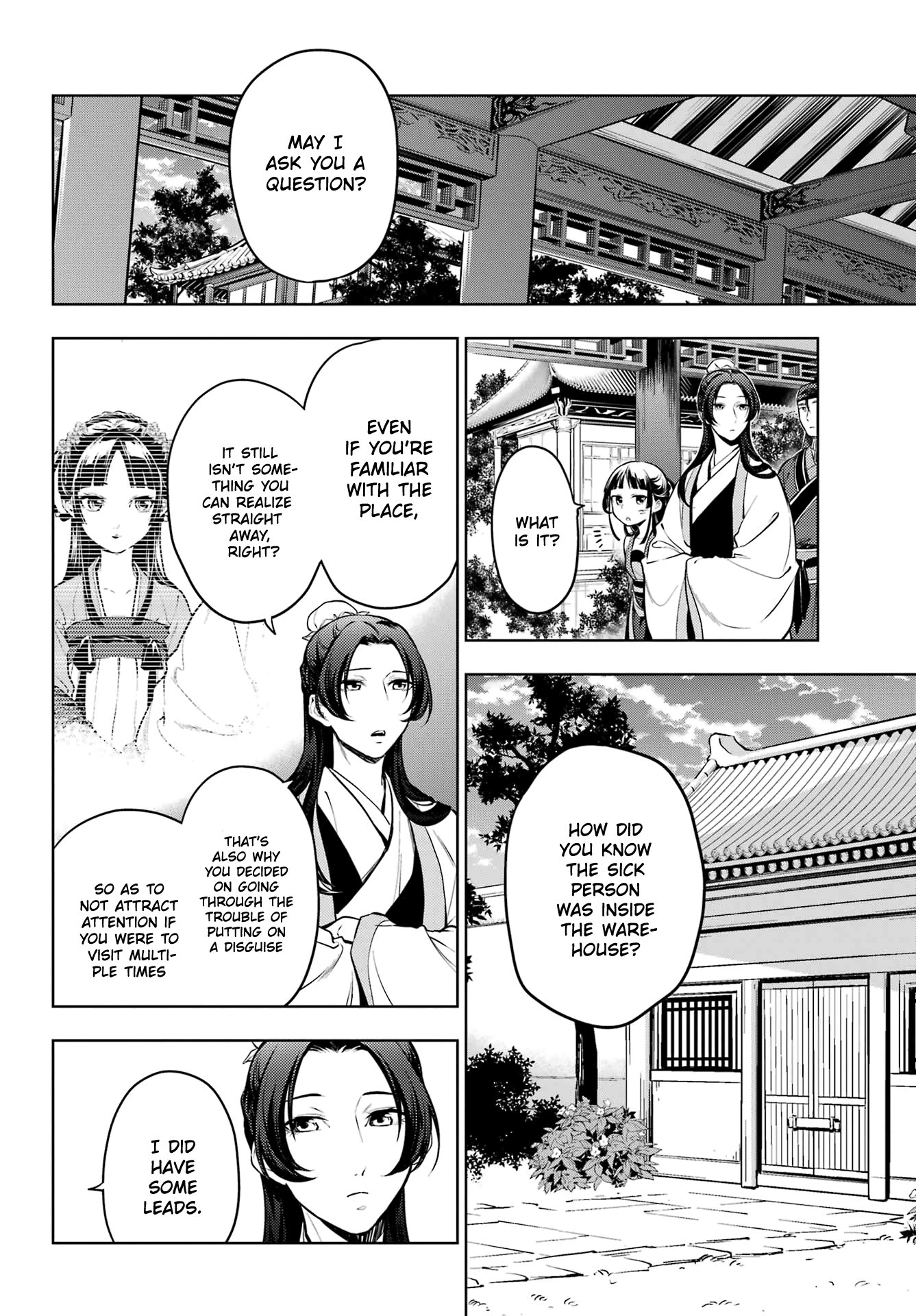 Read The Apothecary Diaries Manga Online