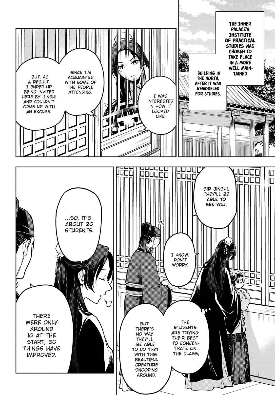 Read The Apothecary Diaries Manga Online
