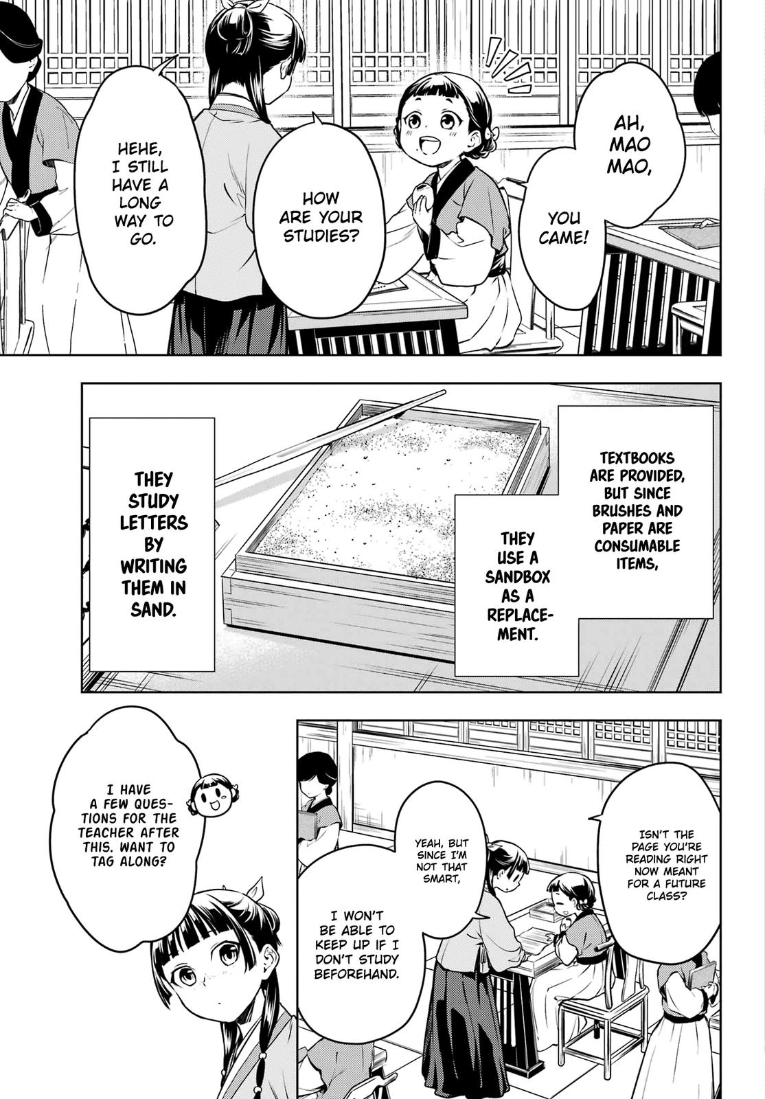 Read The Apothecary Diaries Manga Online