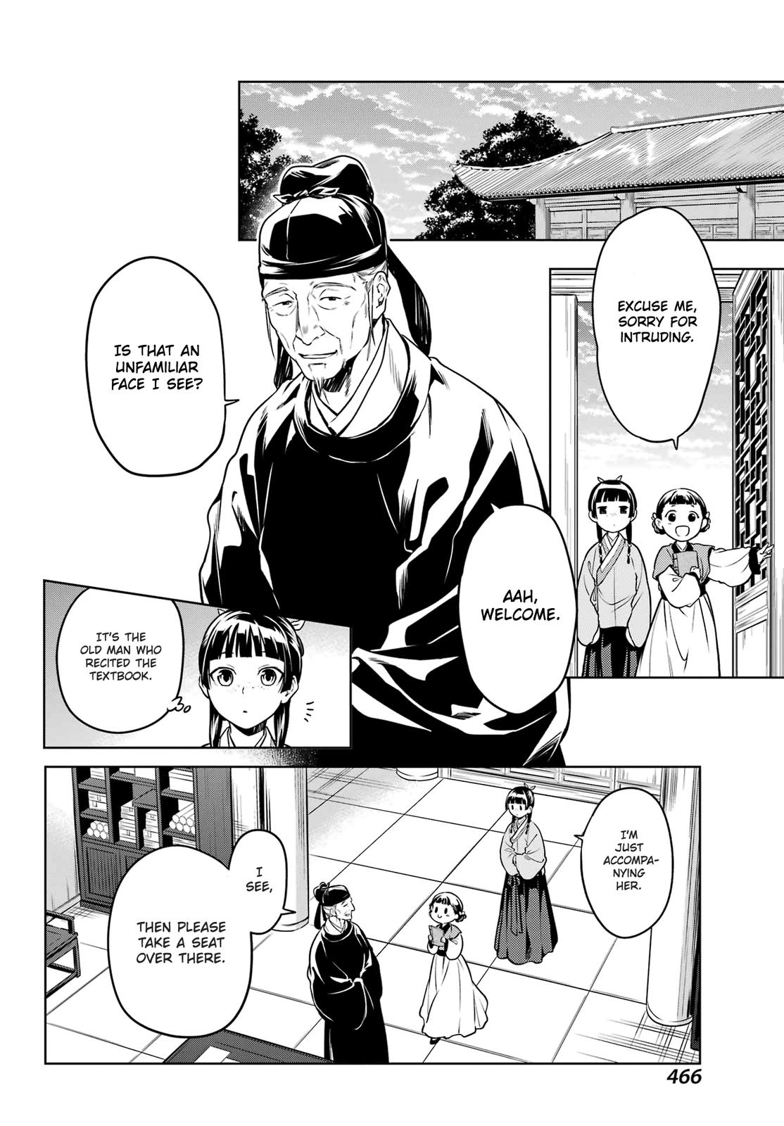 Read The Apothecary Diaries Manga Online