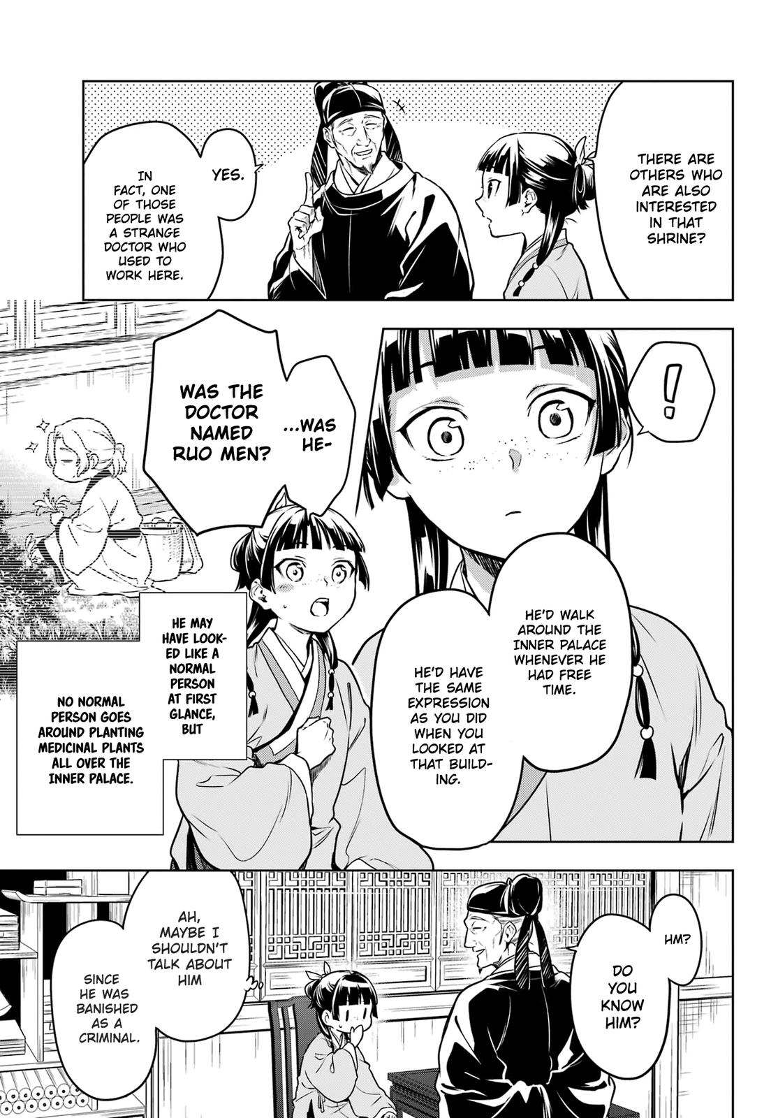 Read The Apothecary Diaries Manga Online