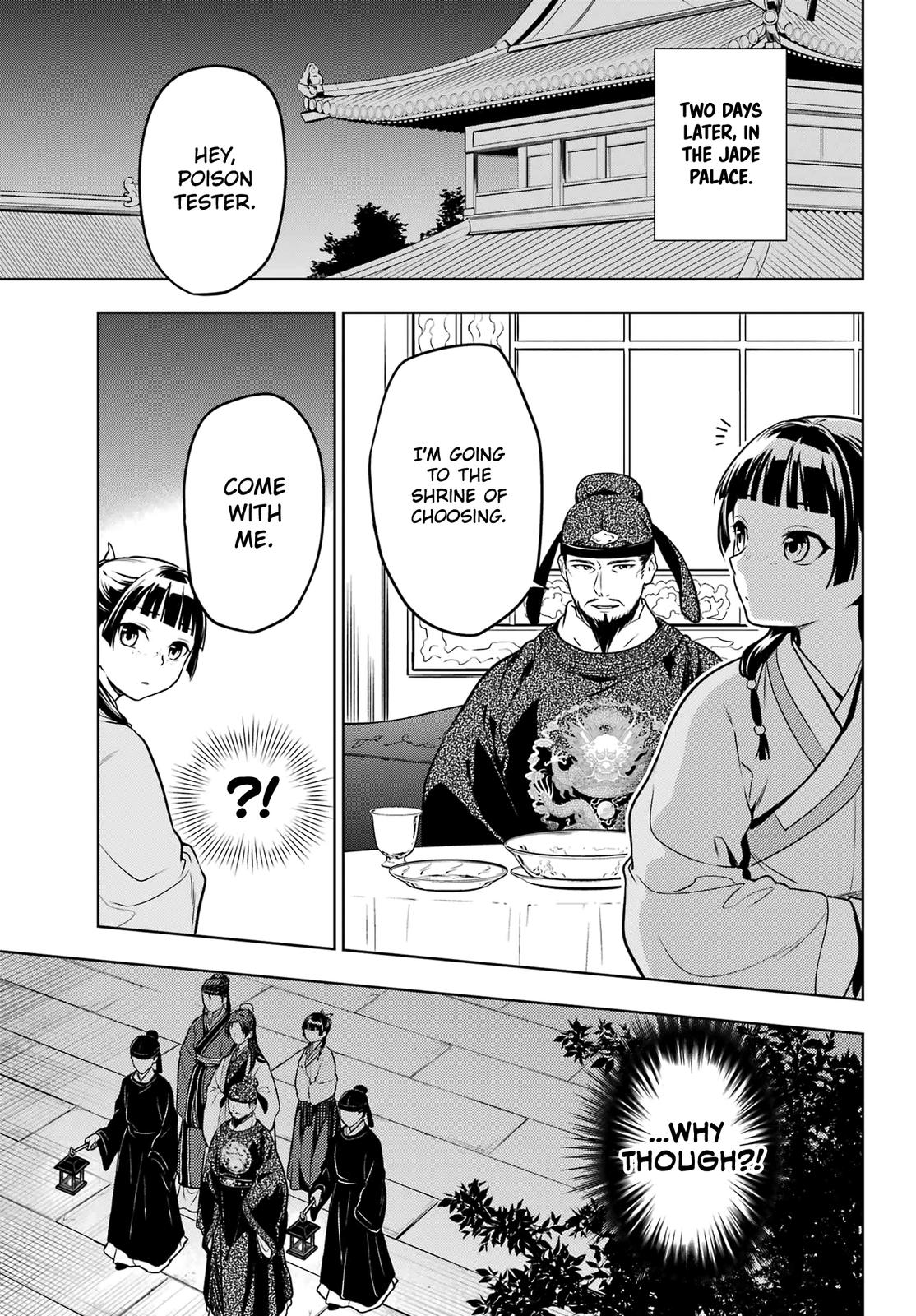 Read The Apothecary Diaries Manga Online