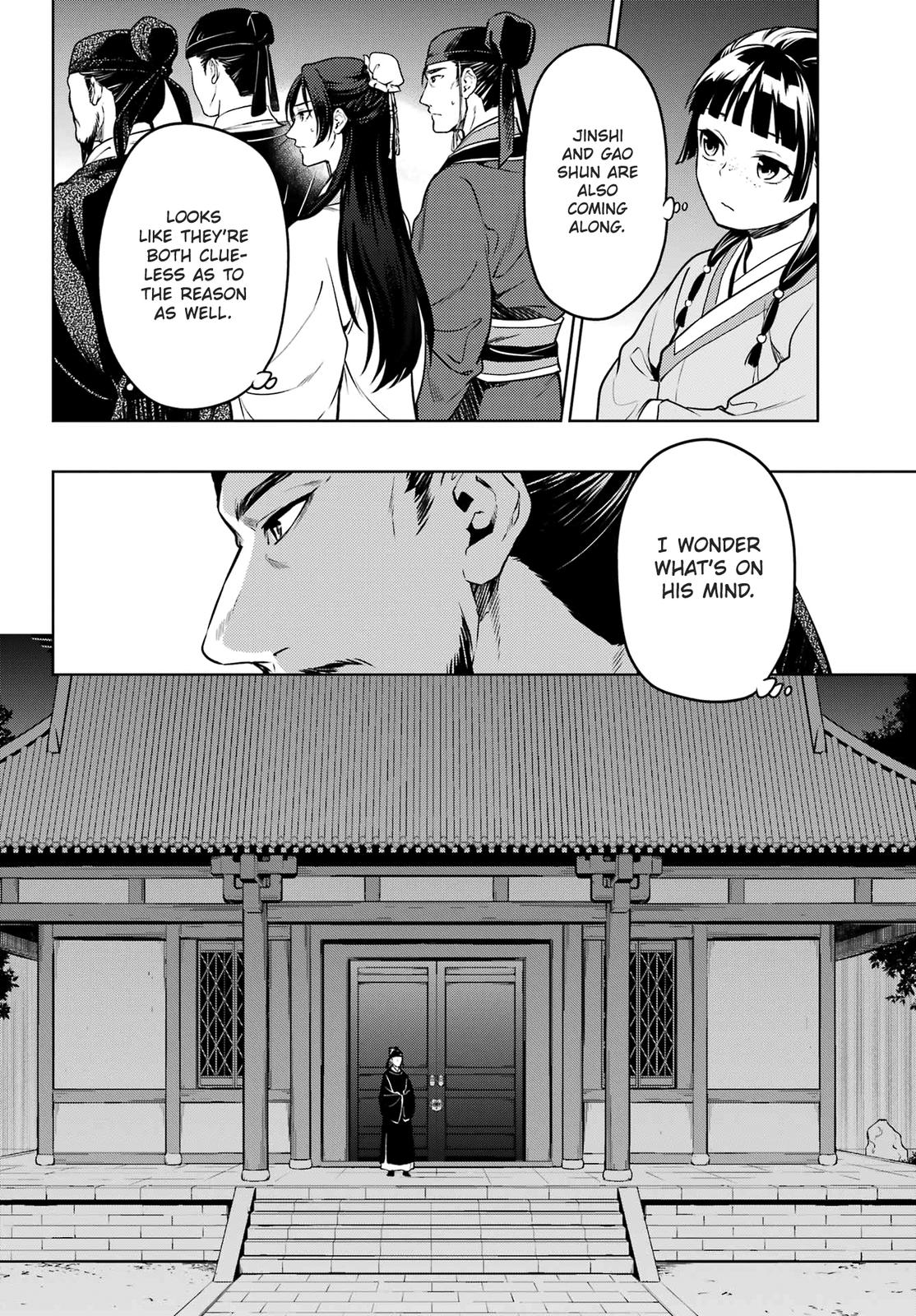 Read The Apothecary Diaries Manga Online