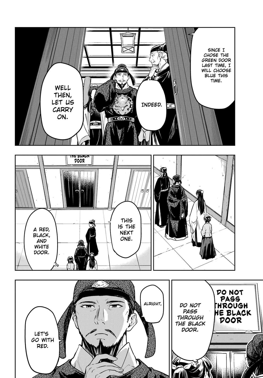 Read The Apothecary Diaries Manga Online