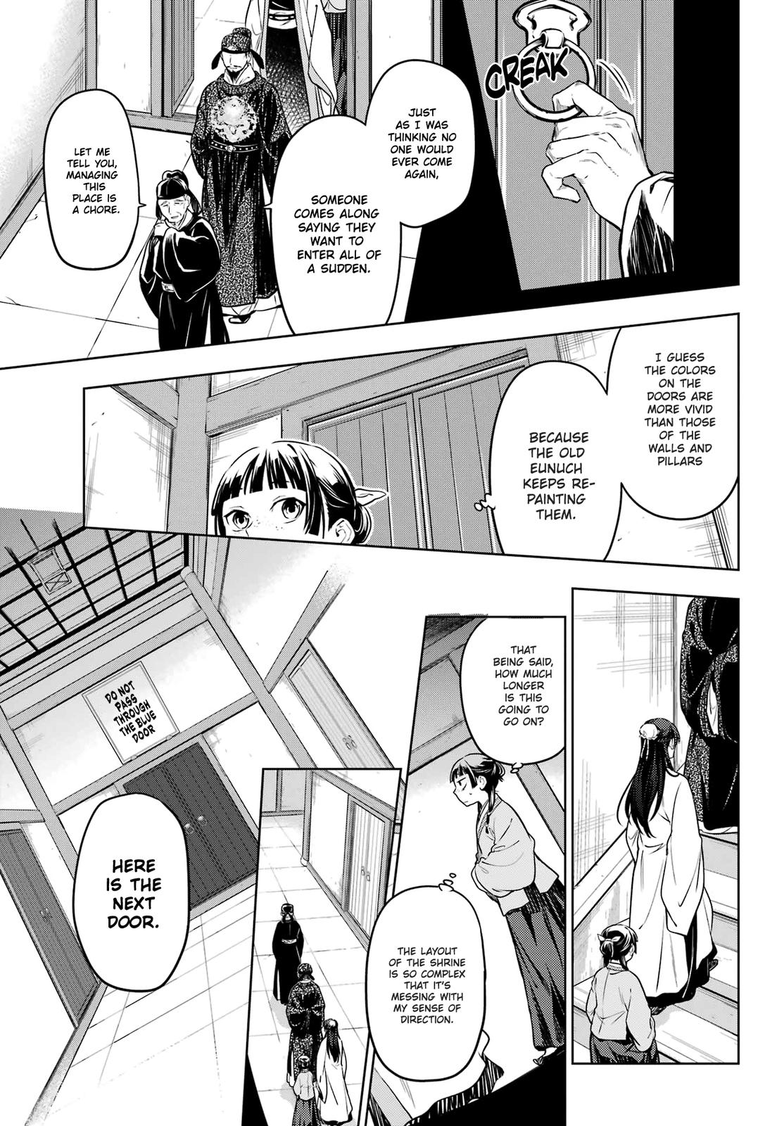 Read The Apothecary Diaries Manga Online