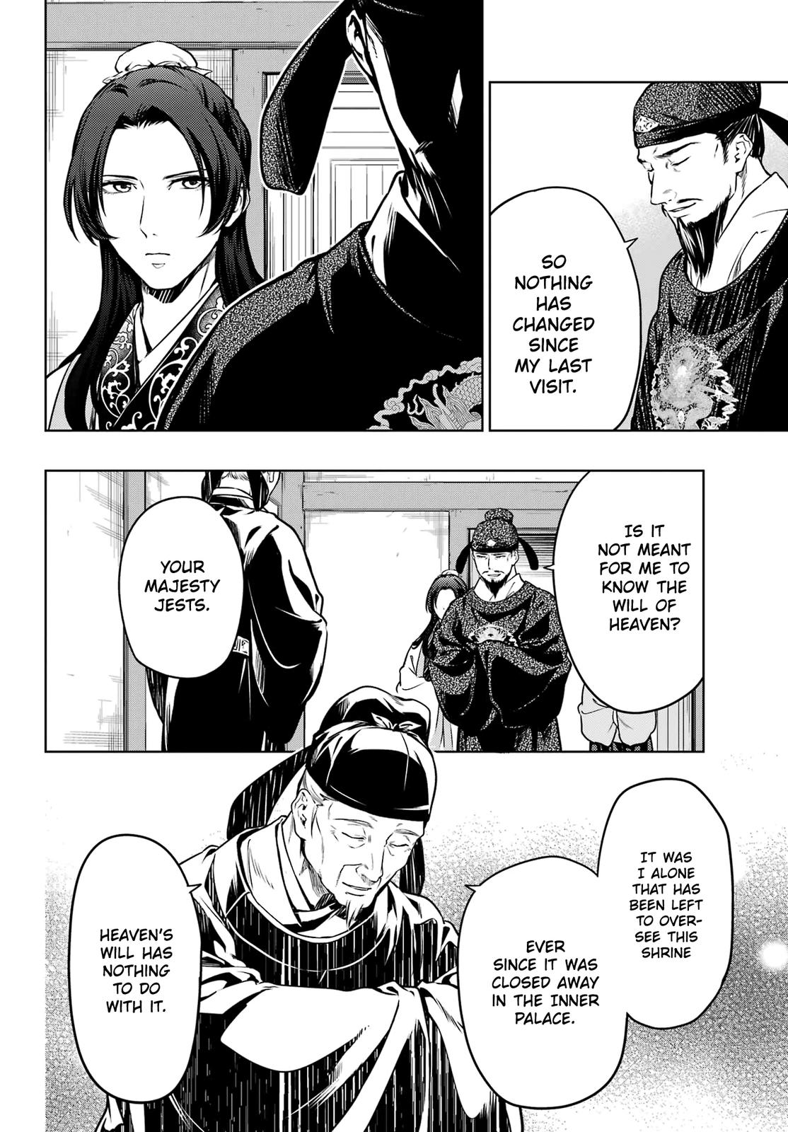 Read The Apothecary Diaries Manga Online