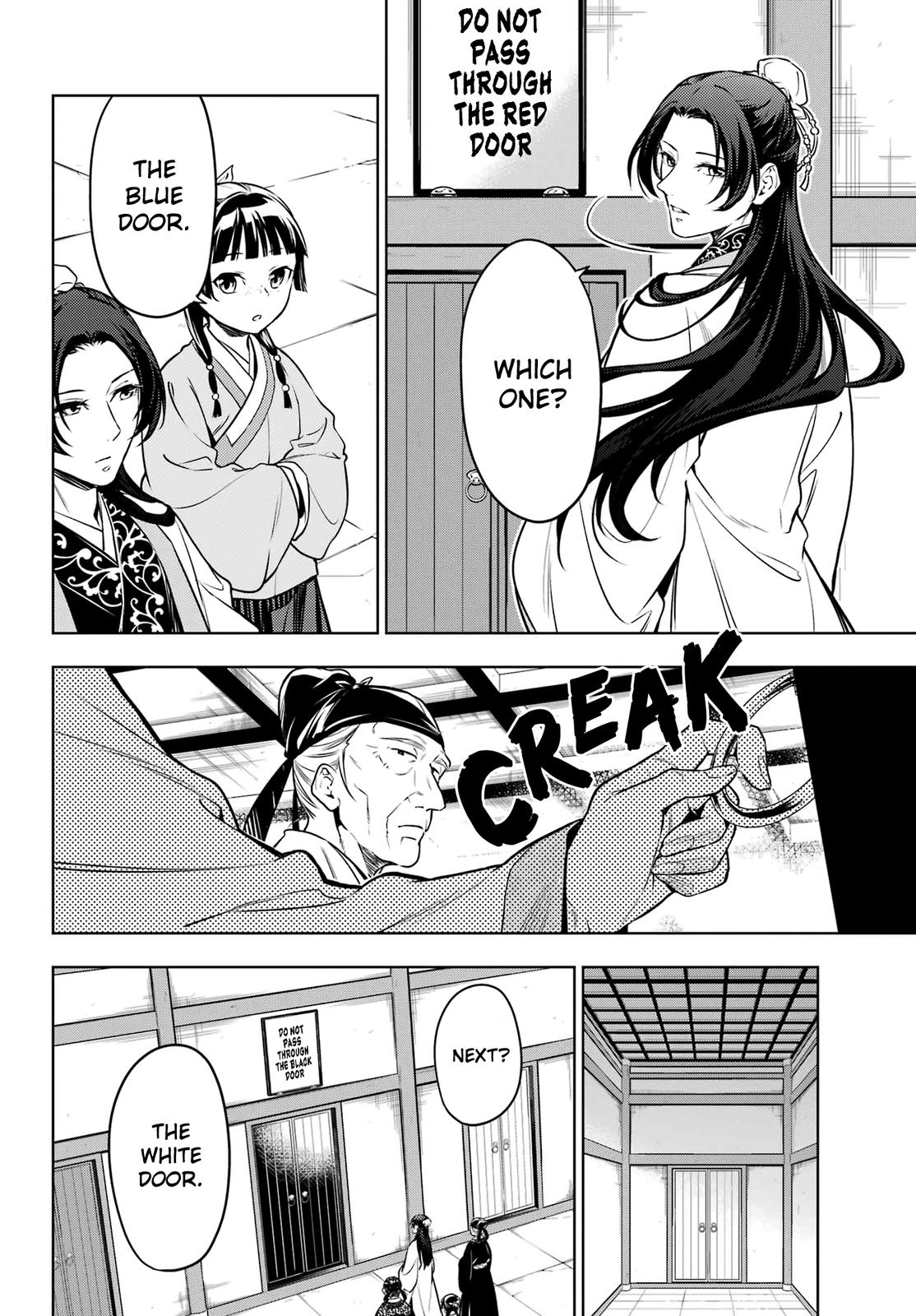 Read The Apothecary Diaries Manga Online