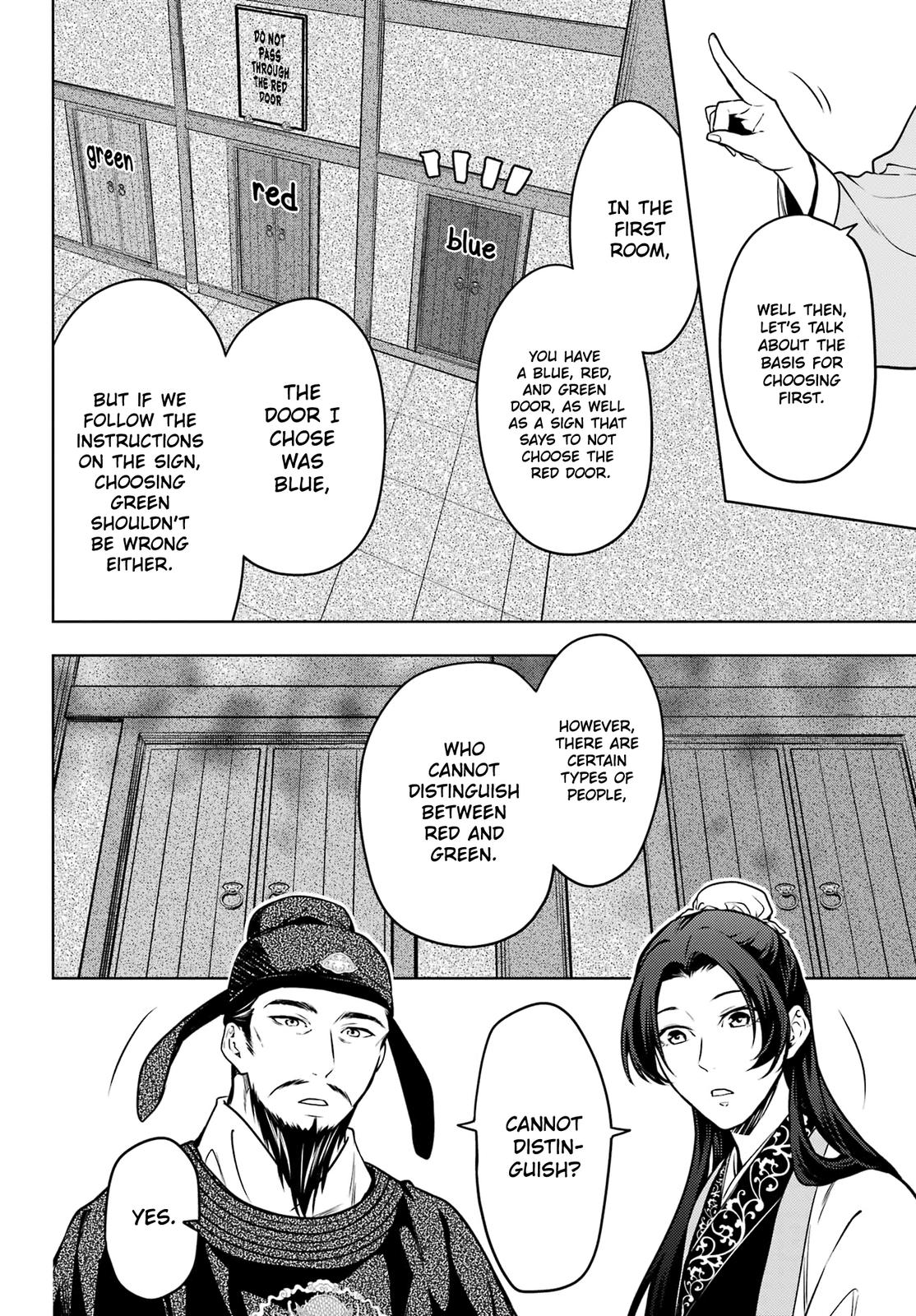 Read The Apothecary Diaries Manga Online