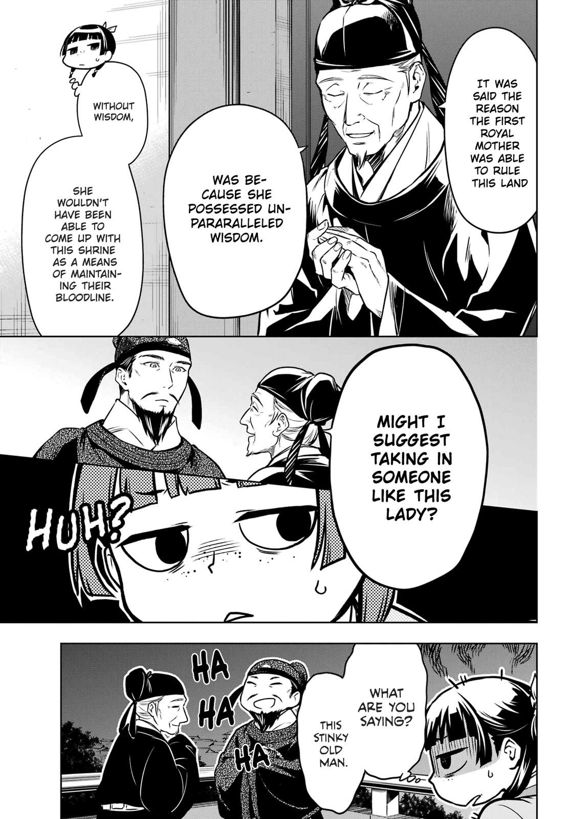 Read The Apothecary Diaries Manga Online