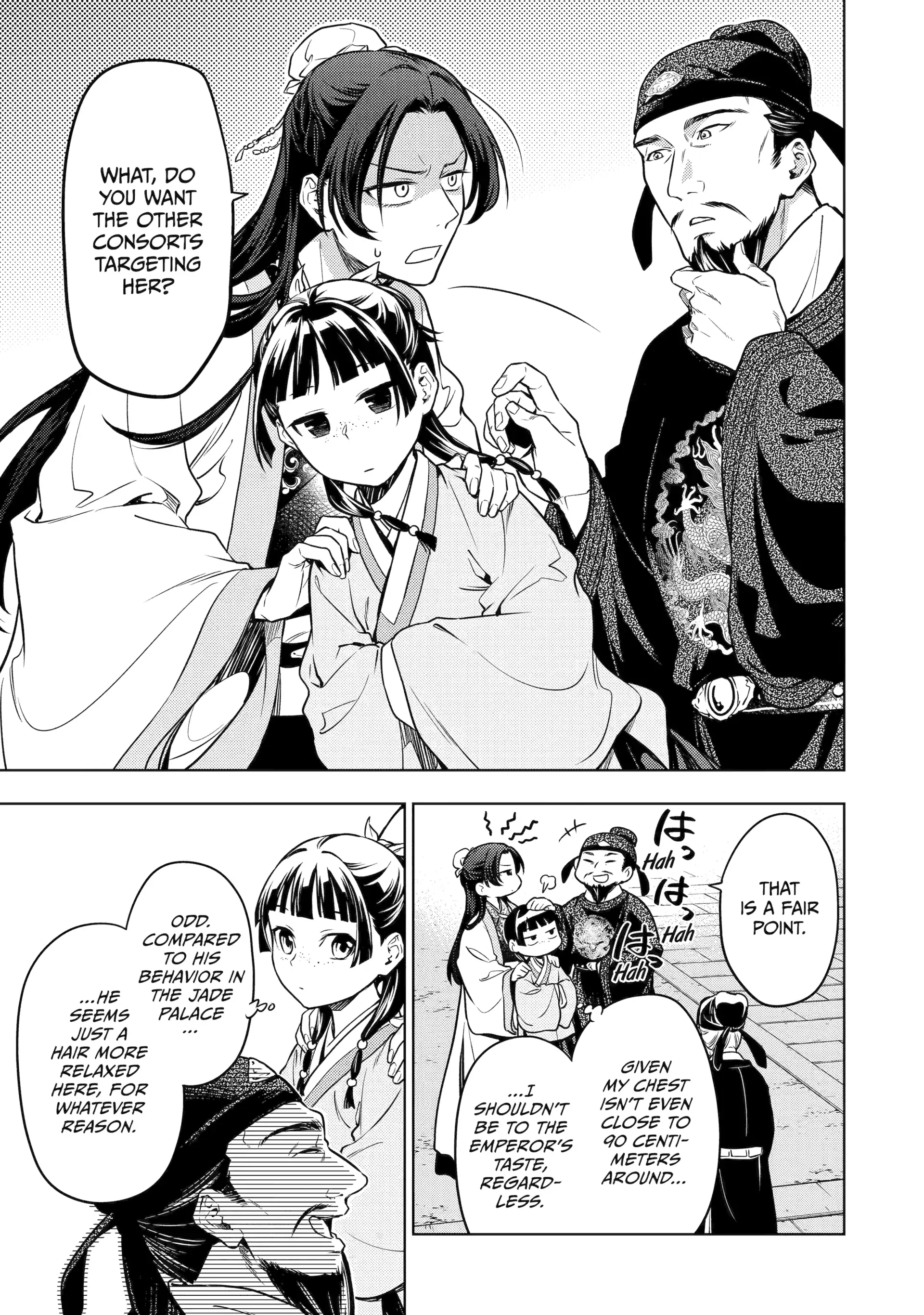 Read The Apothecary Diaries Manga Online