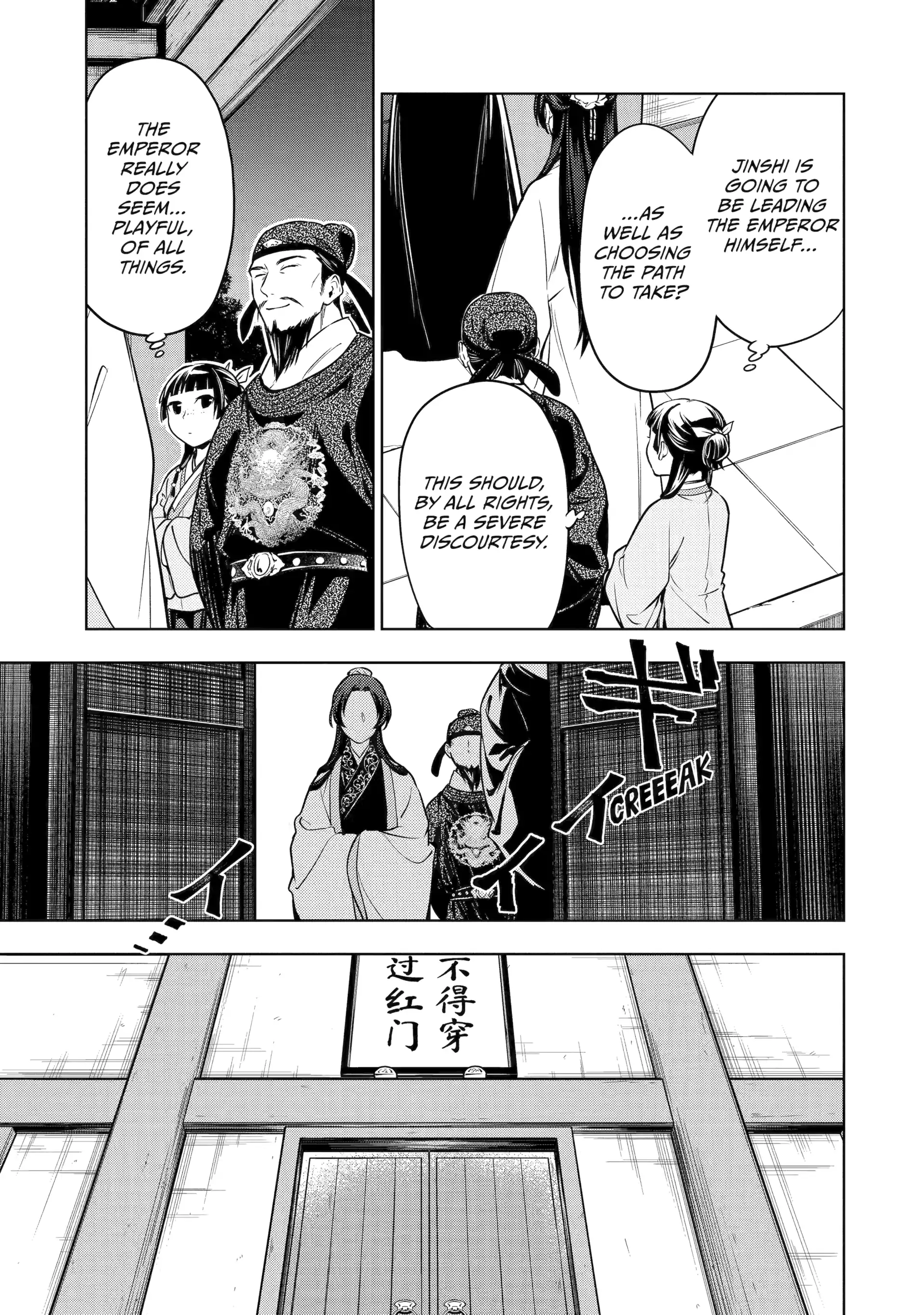Read The Apothecary Diaries Manga Online