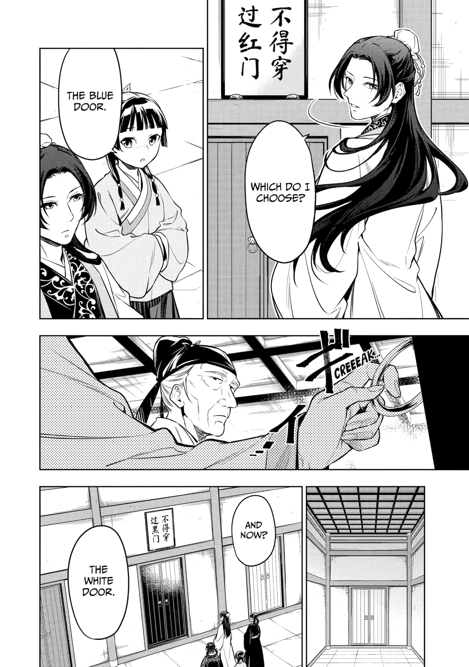 Read The Apothecary Diaries Manga Online