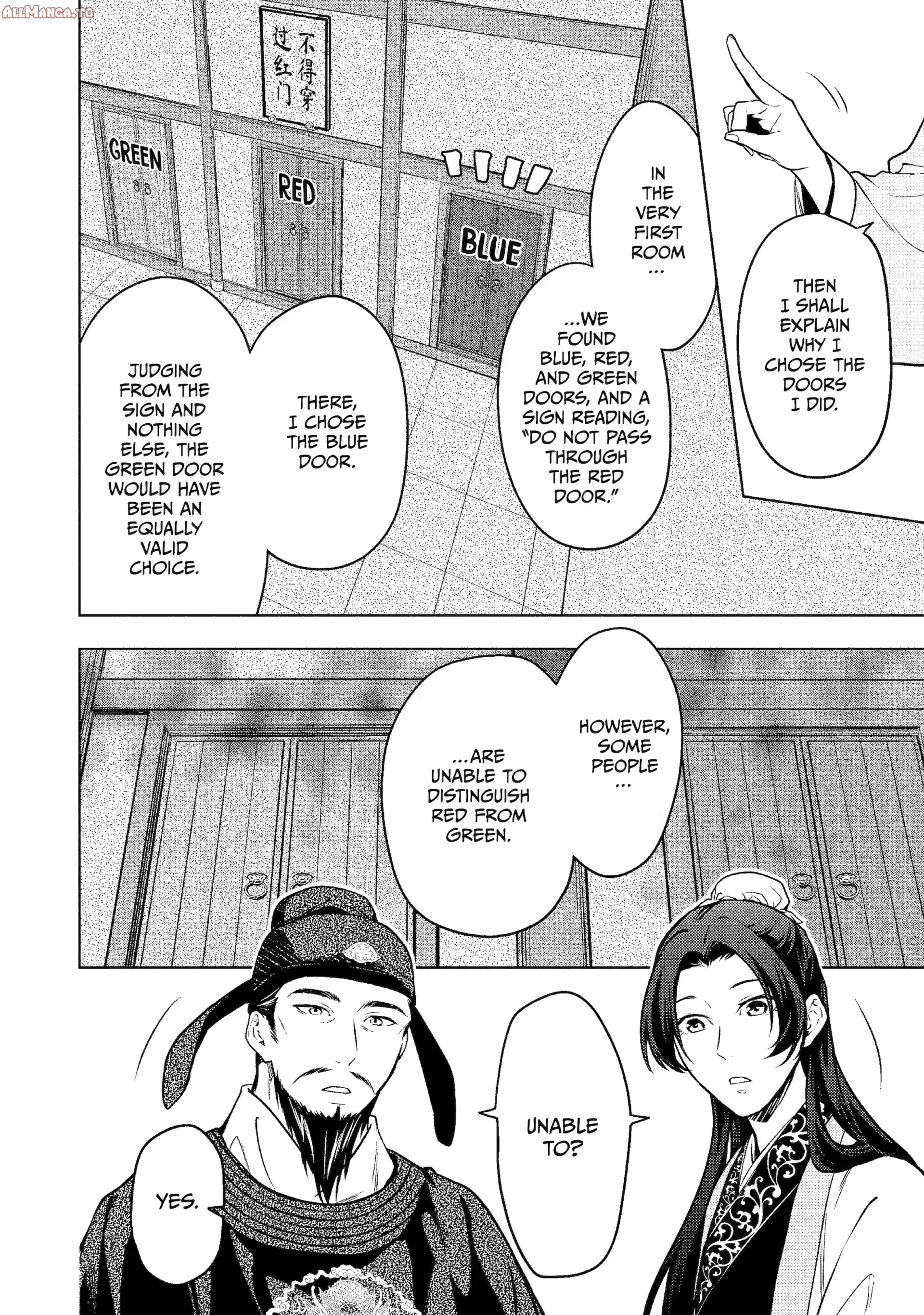 Read The Apothecary Diaries Manga Online