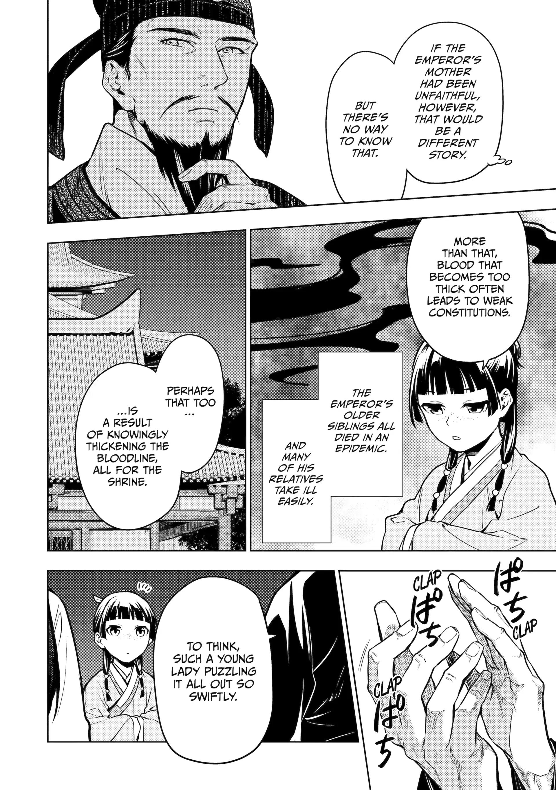 Read The Apothecary Diaries Manga Online