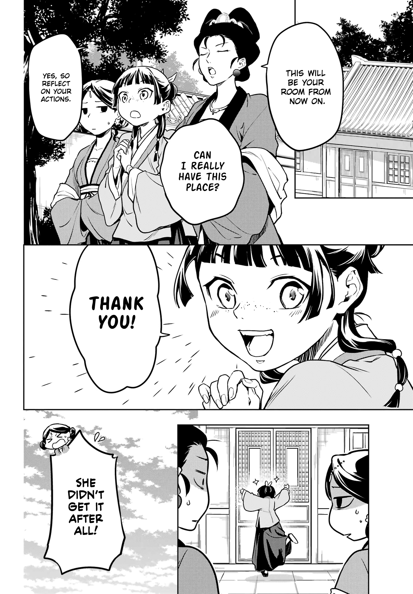 Read The Apothecary Diaries Manga Online