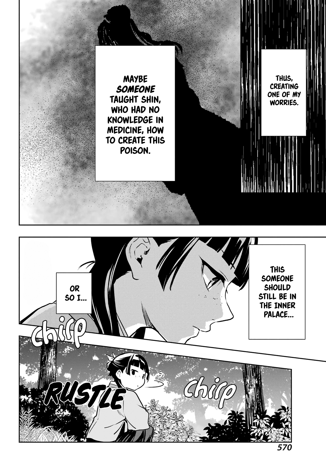 Read The Apothecary Diaries Manga Online
