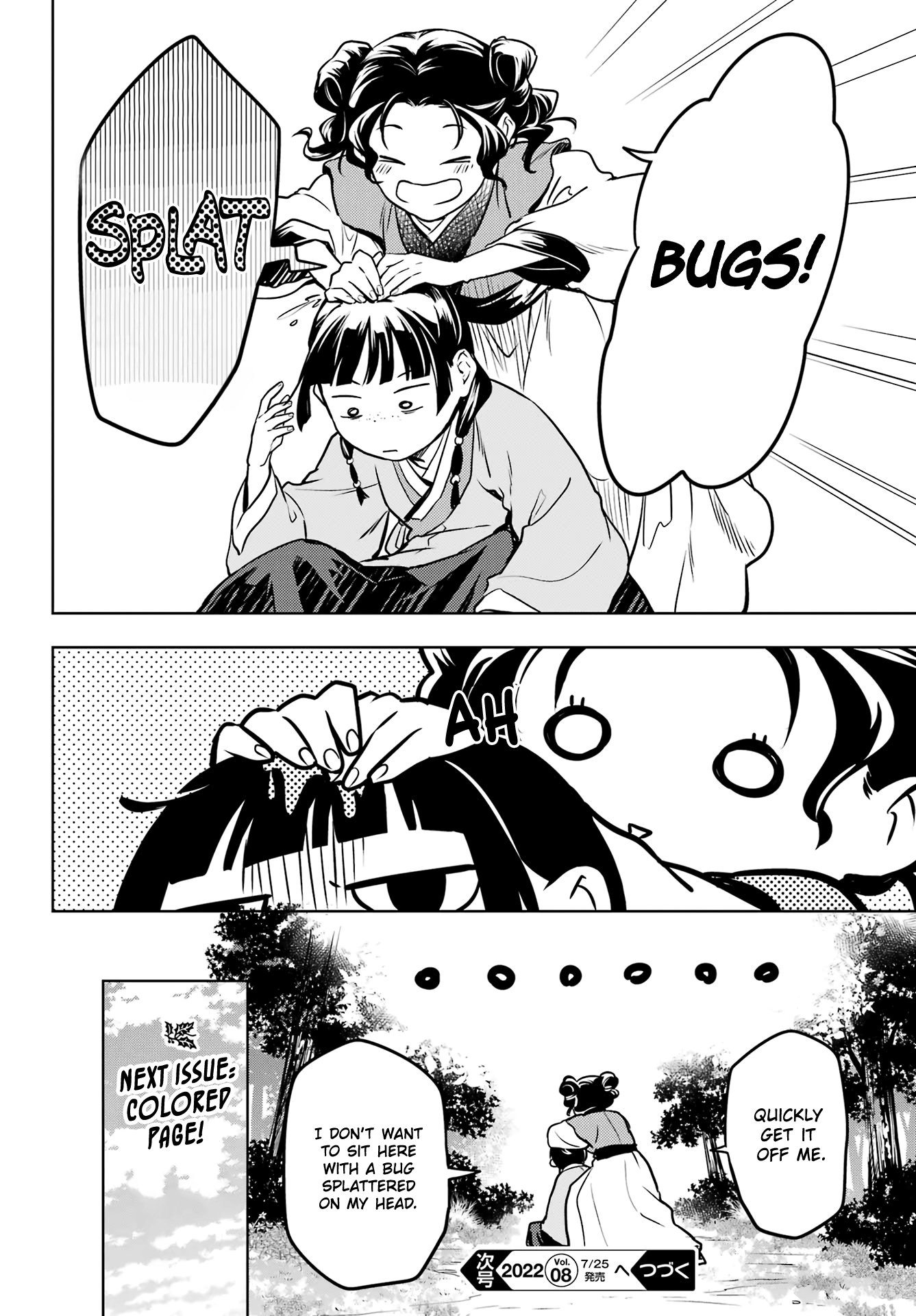 Read The Apothecary Diaries Manga Online