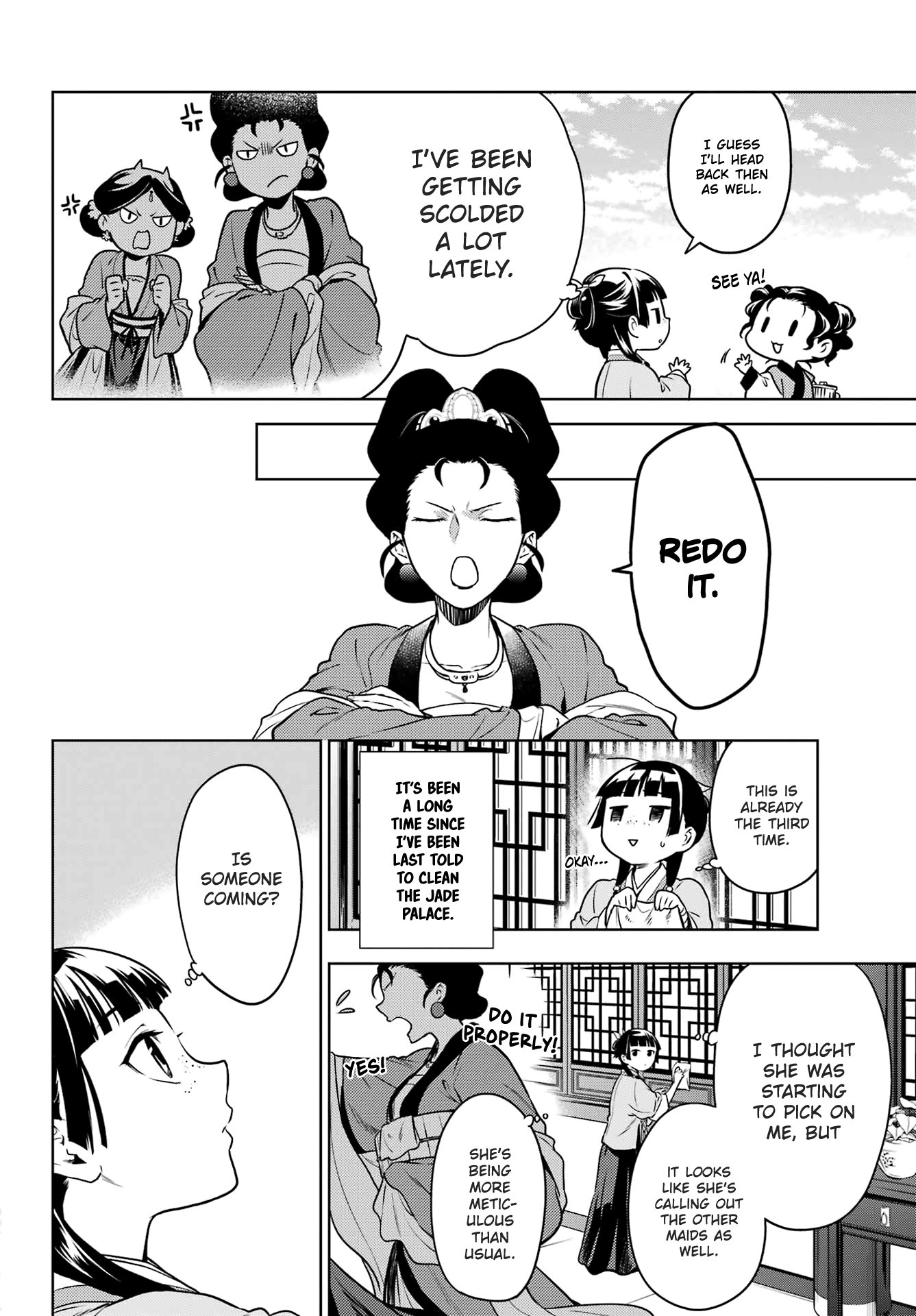 Read The Apothecary Diaries Manga Online