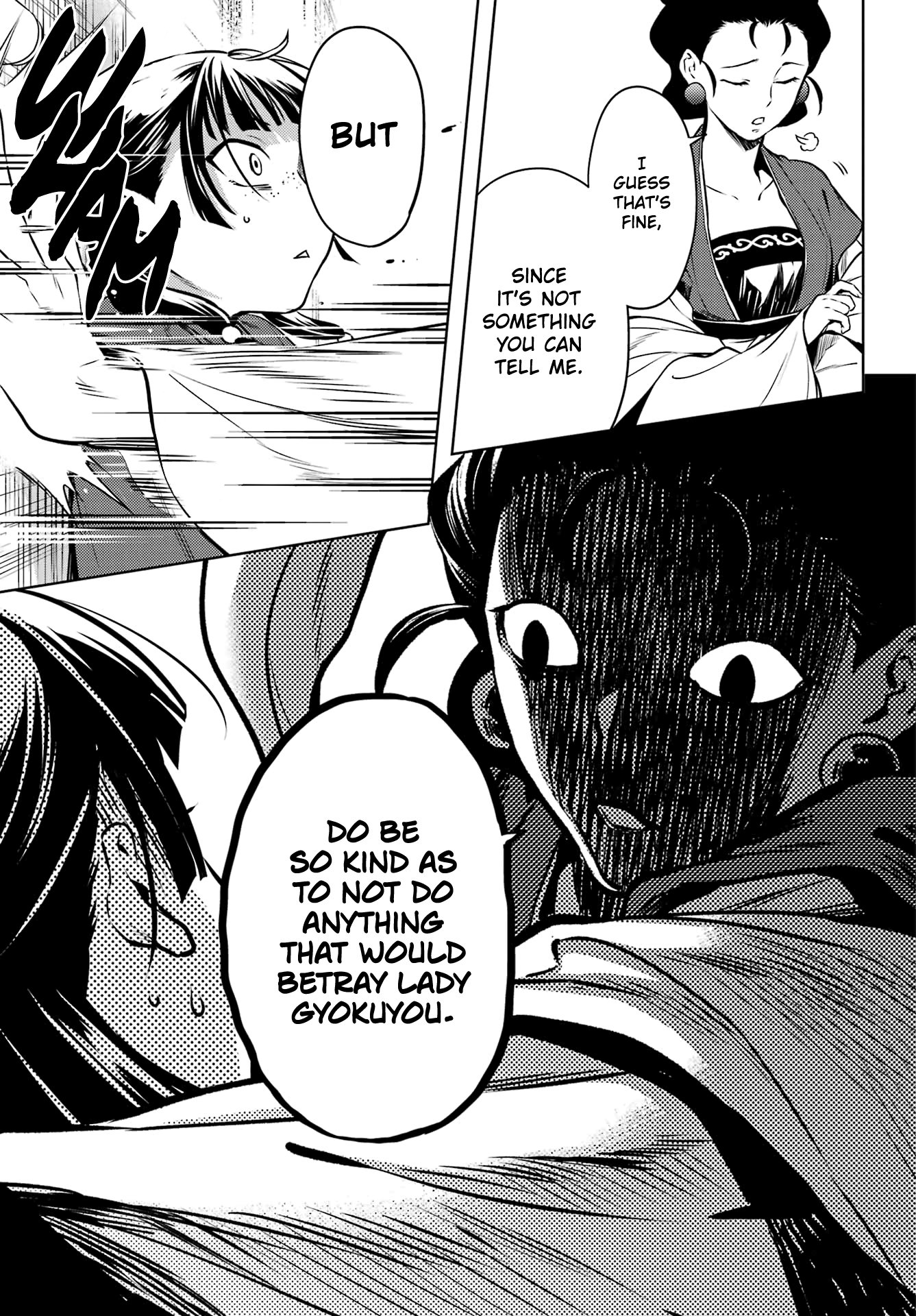 Read The Apothecary Diaries Manga Online