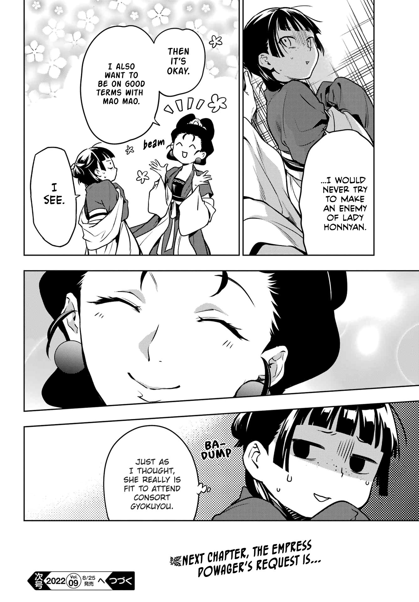 Read The Apothecary Diaries Manga Online