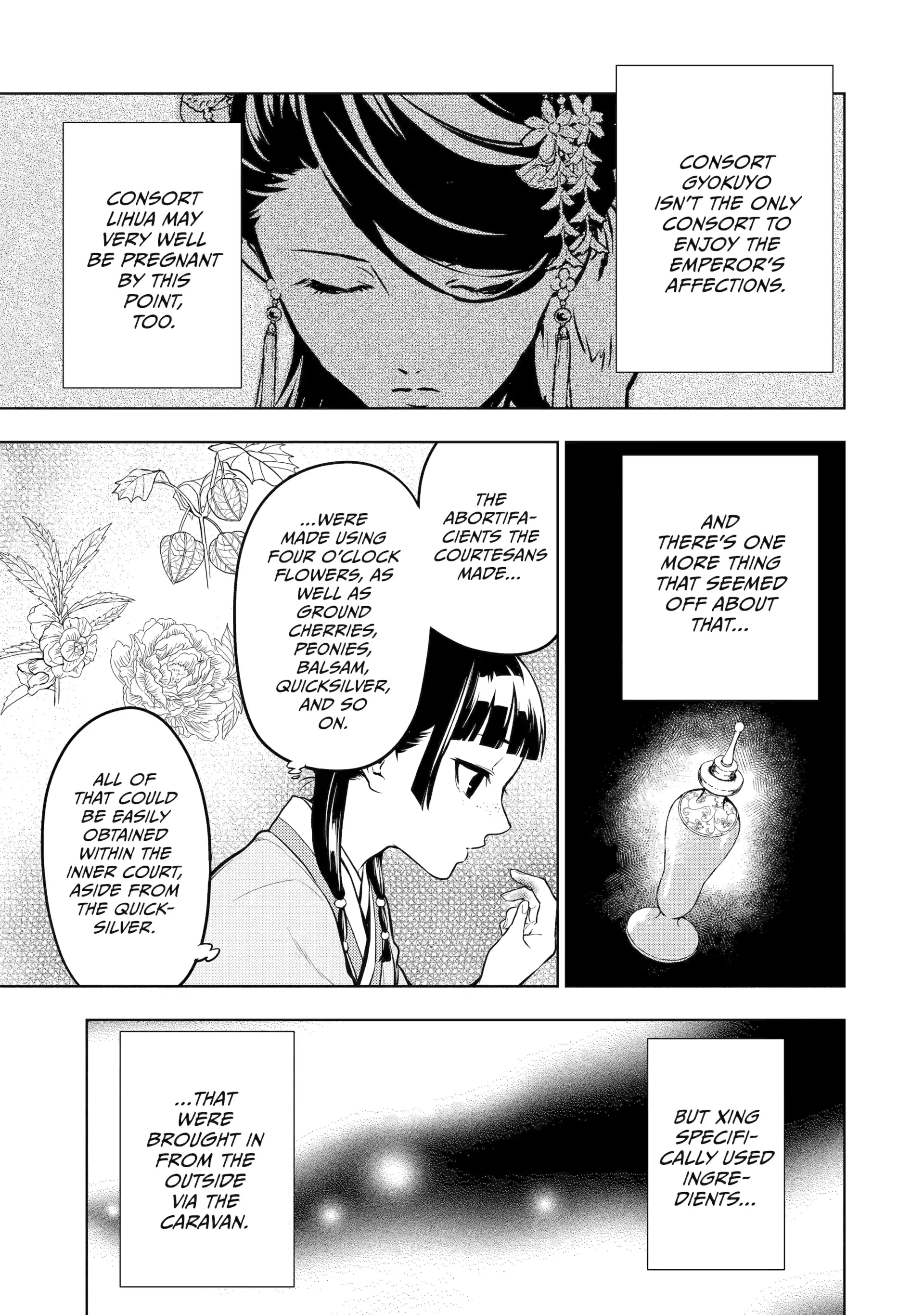 Read The Apothecary Diaries Manga Online
