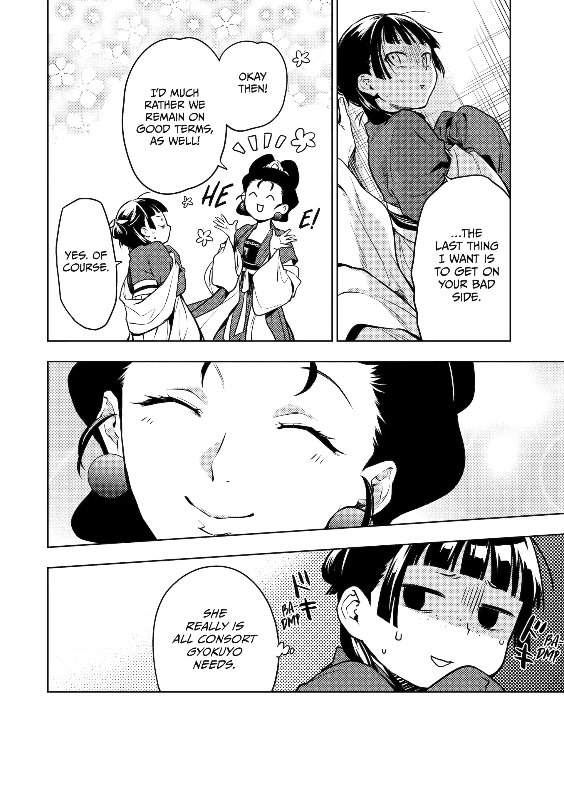 Read The Apothecary Diaries Manga Online