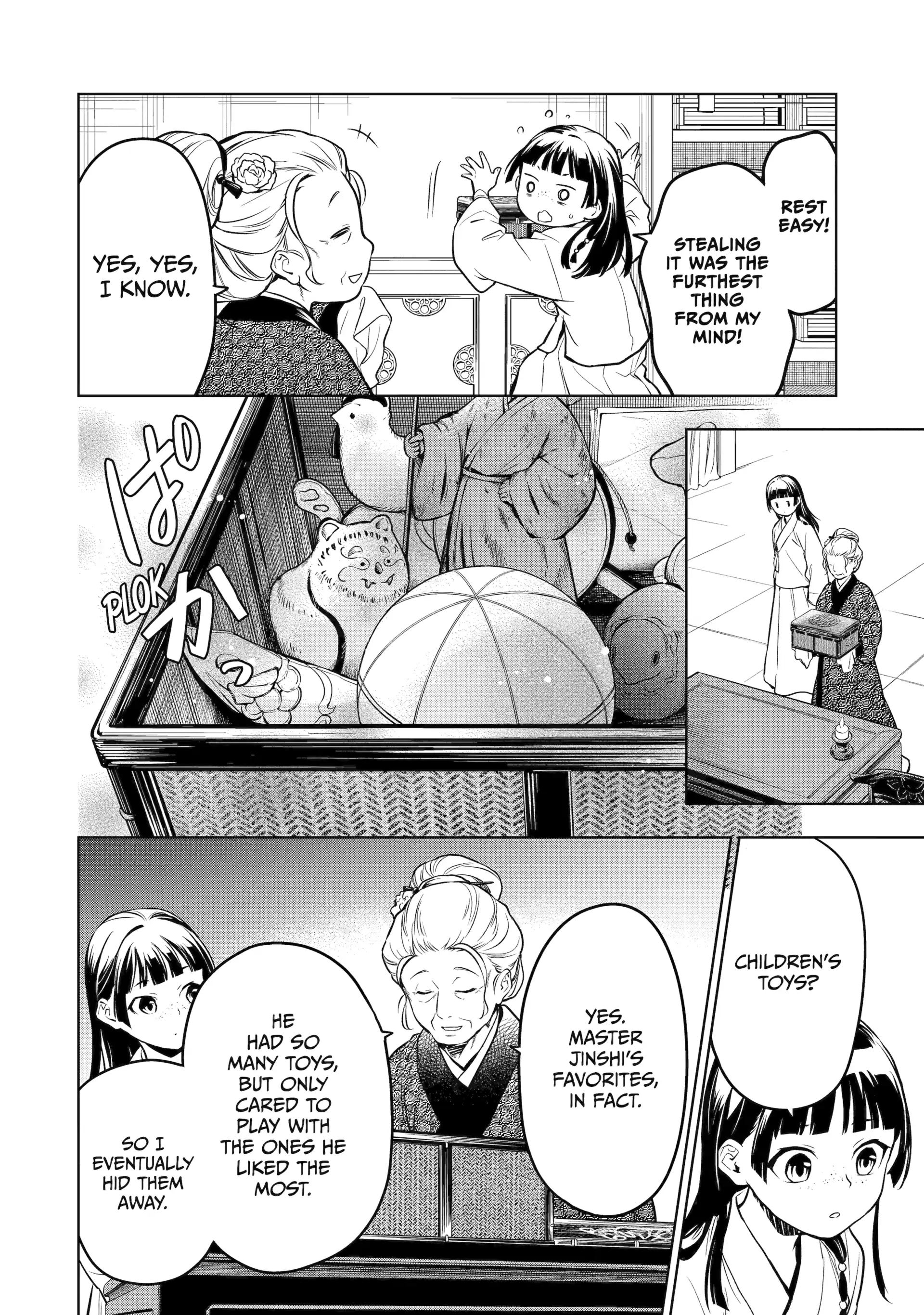 Read The Apothecary Diaries Manga Online