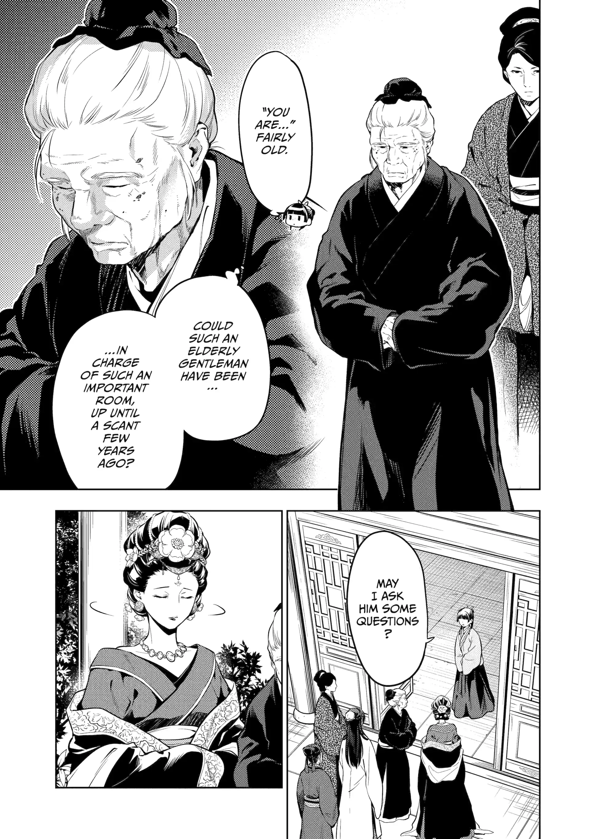 Read The Apothecary Diaries Manga Online