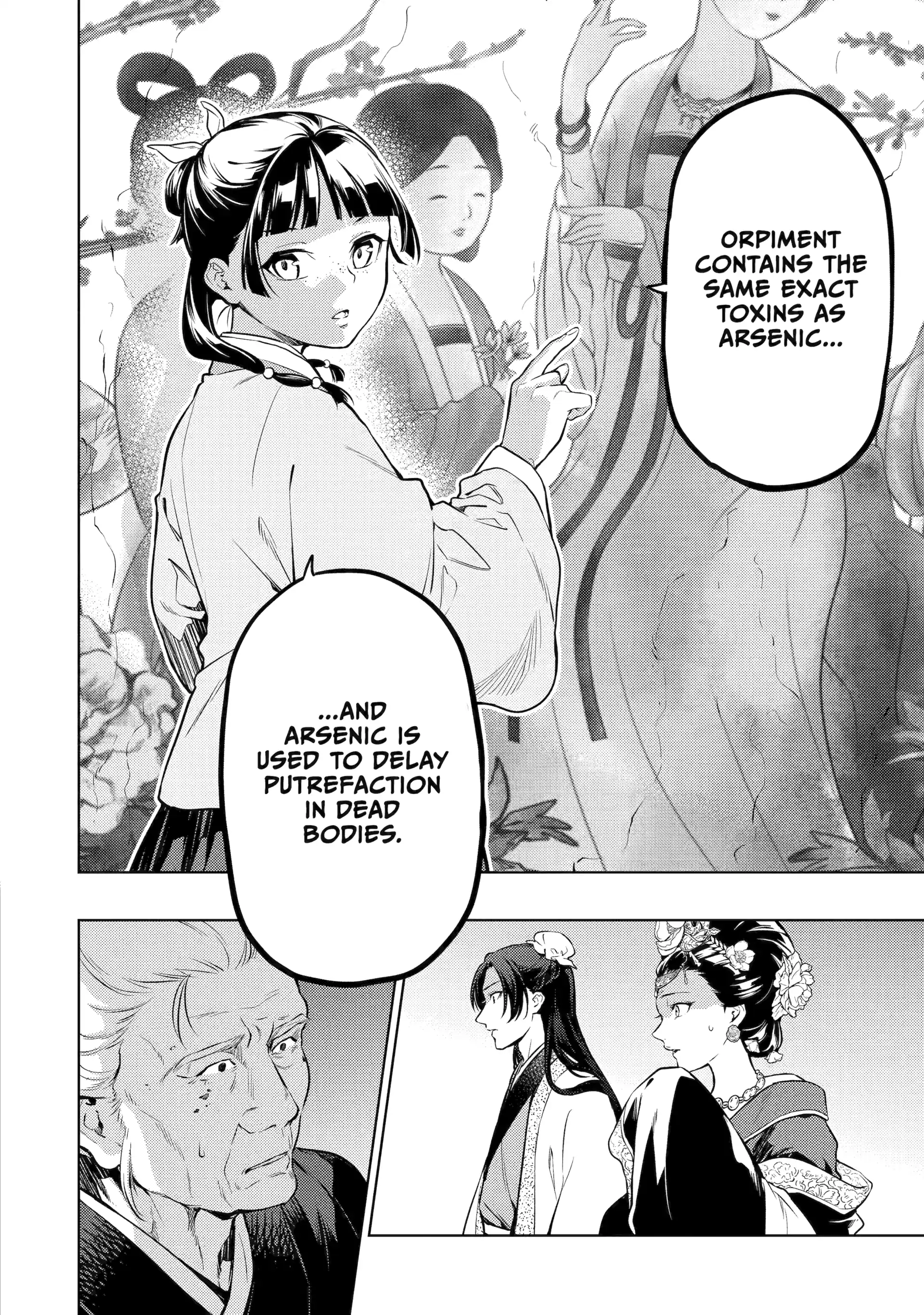 Read The Apothecary Diaries Manga Online
