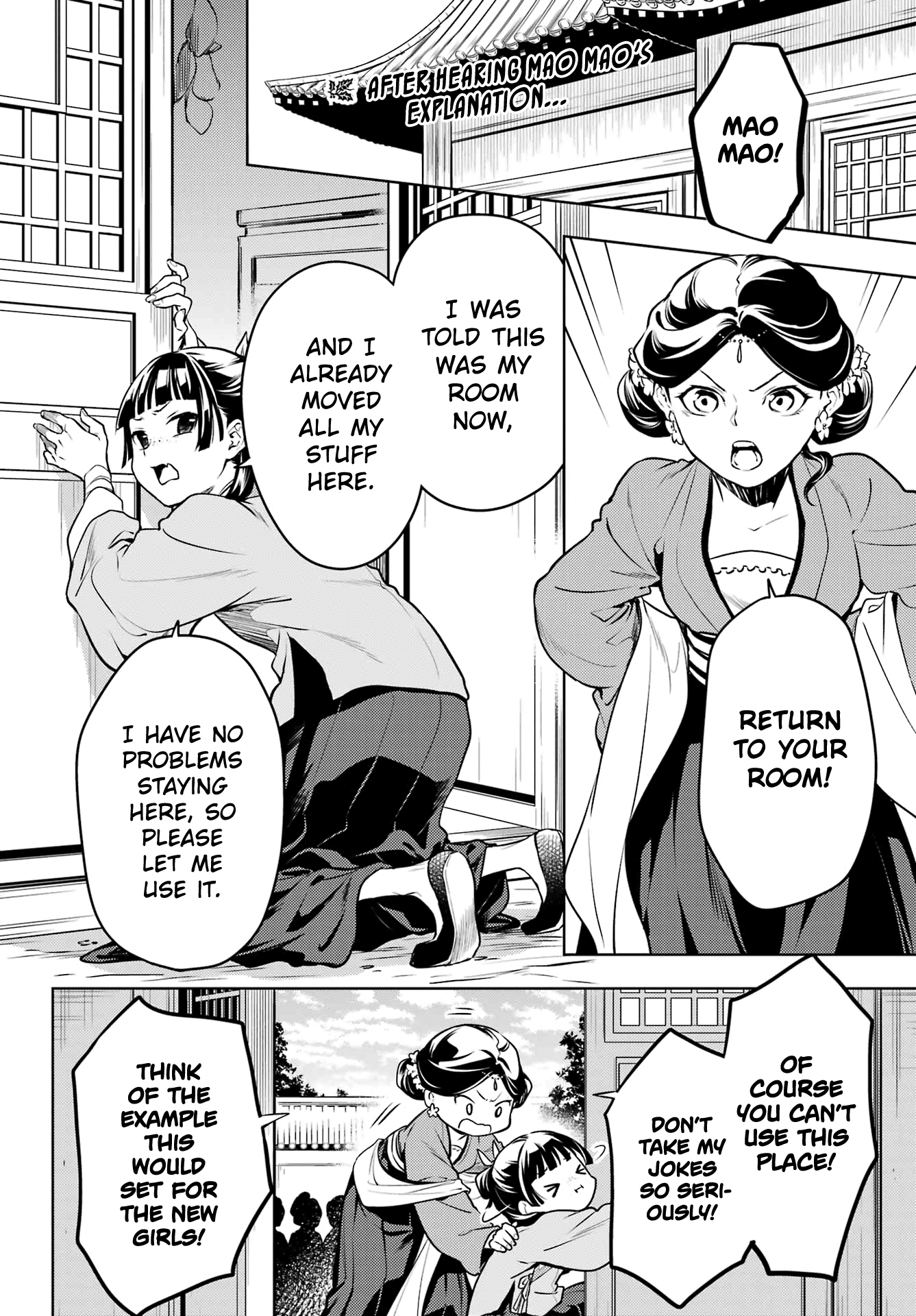 Read The Apothecary Diaries Manga Online