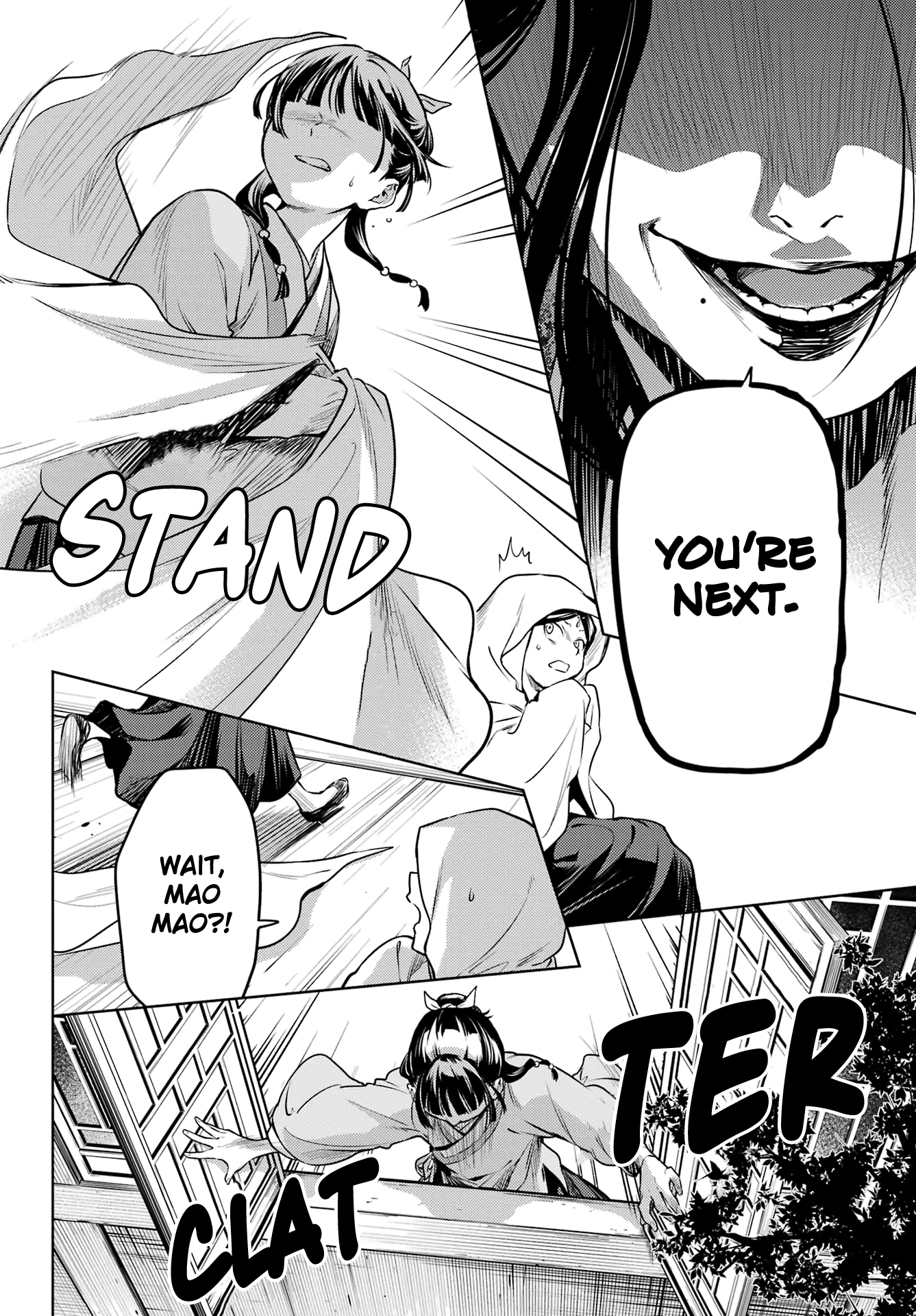 Read The Apothecary Diaries Manga Online