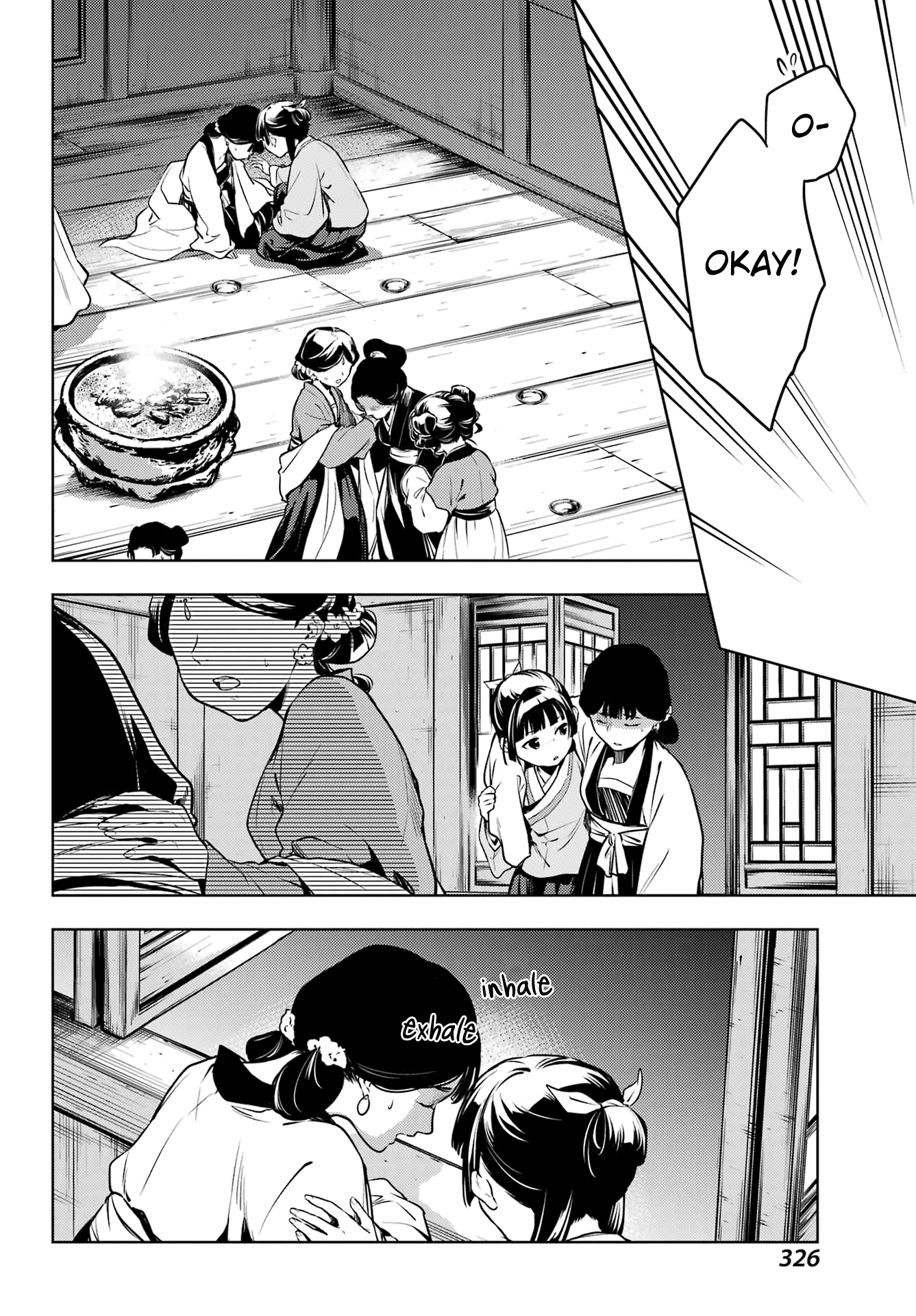 Read The Apothecary Diaries Manga Online