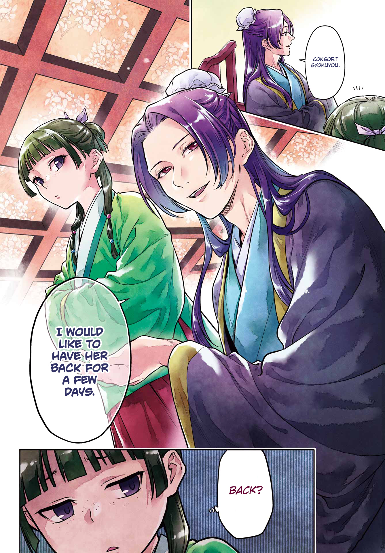 Read The Apothecary Diaries Manga Online