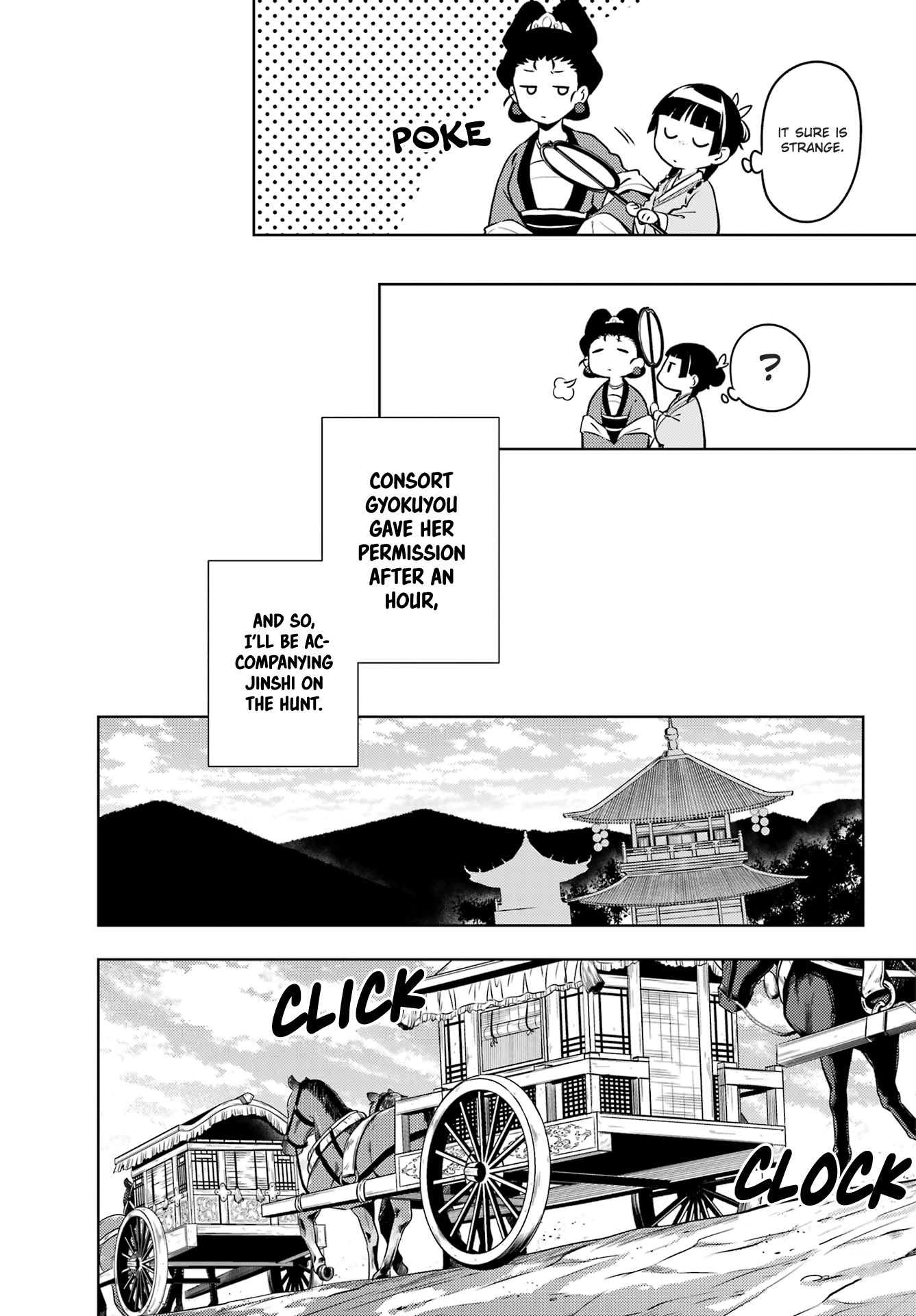 Read The Apothecary Diaries Manga Online