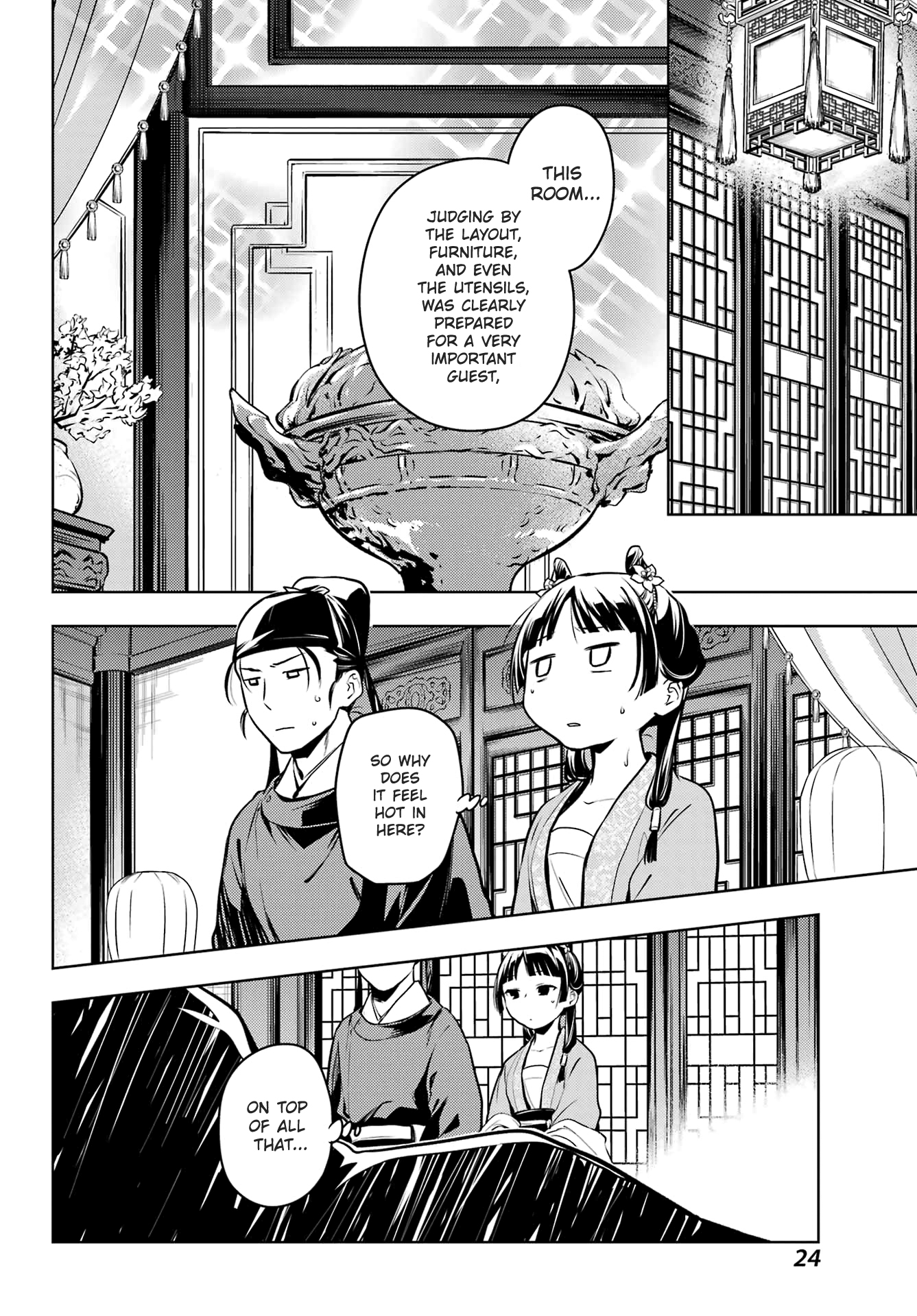 Read The Apothecary Diaries Manga Online