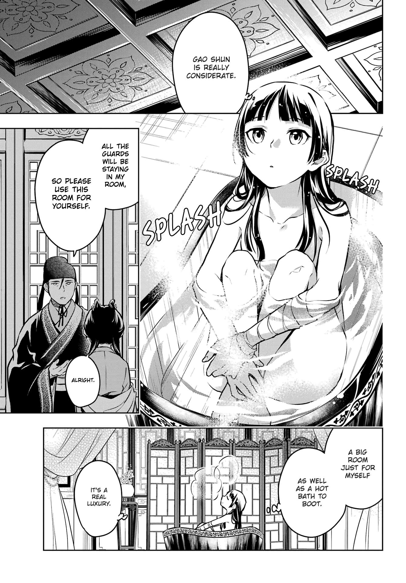 Read The Apothecary Diaries Manga Online