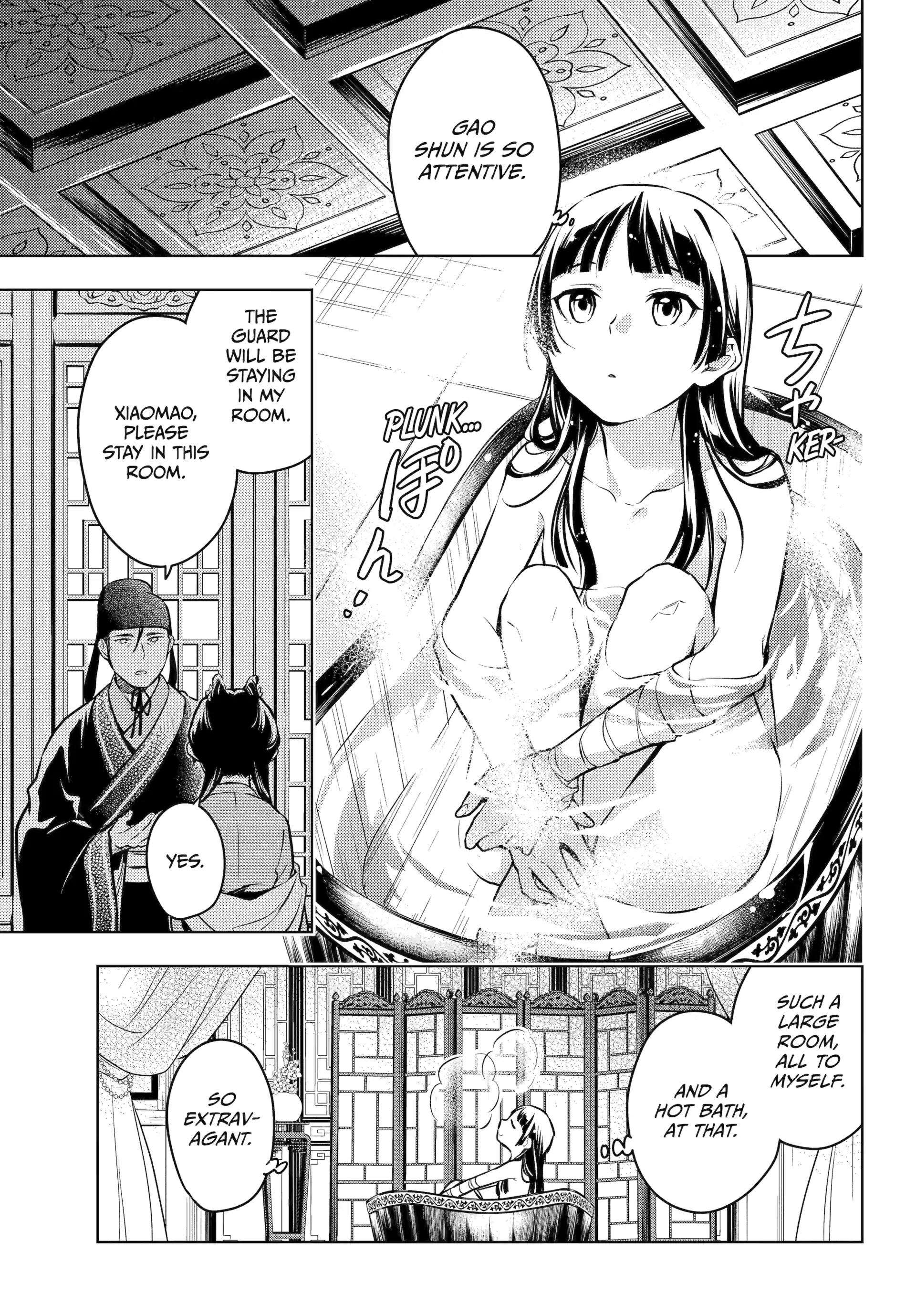 Read The Apothecary Diaries Manga Online