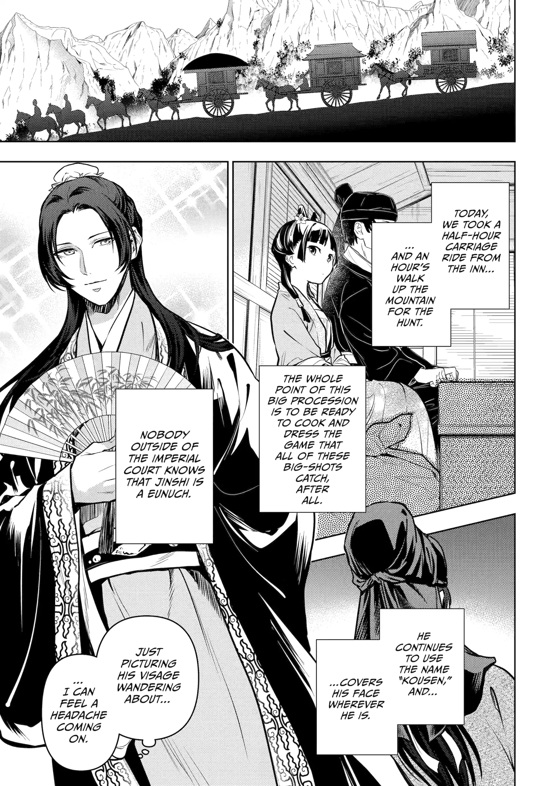 Read The Apothecary Diaries Manga Online
