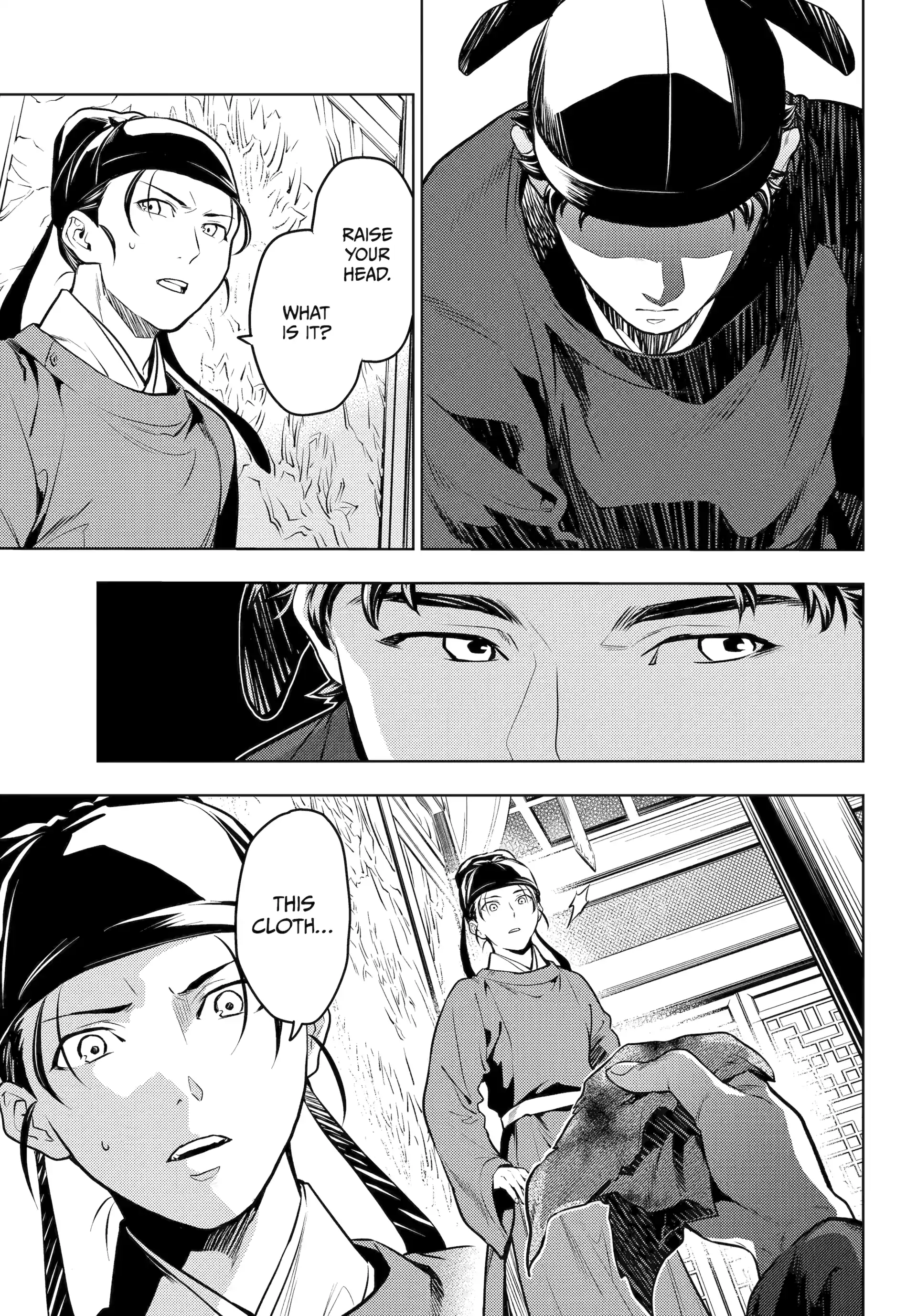 Read The Apothecary Diaries Manga Online