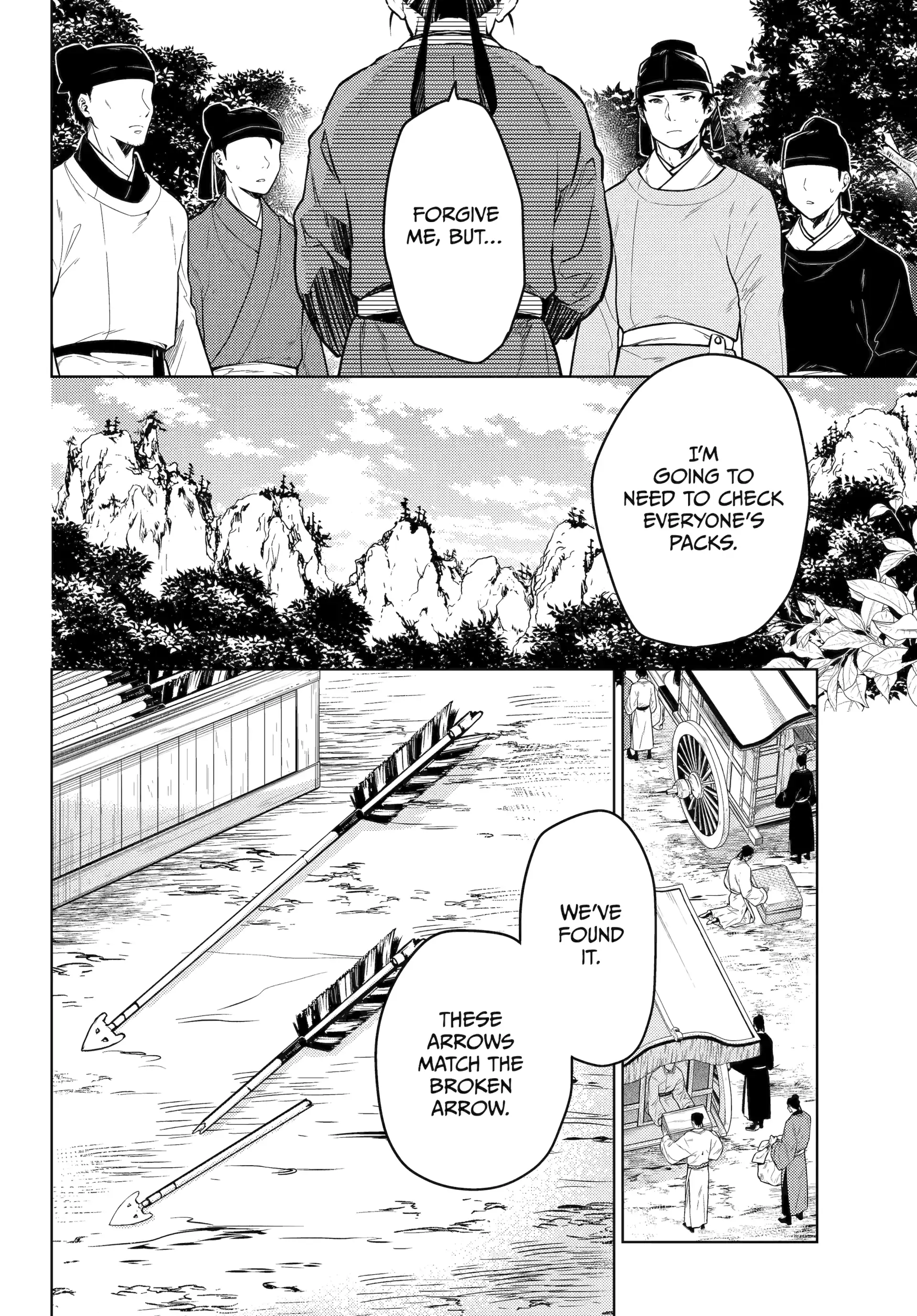 Read The Apothecary Diaries Manga Online
