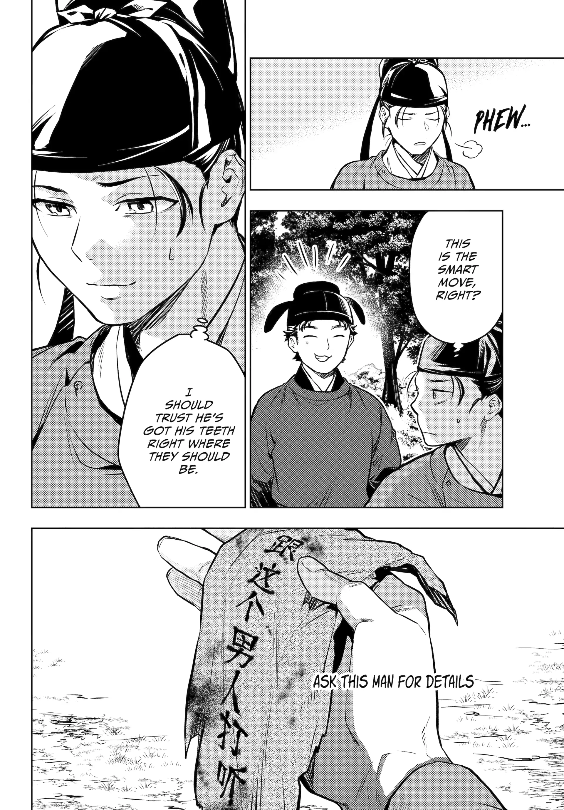 Read The Apothecary Diaries Manga Online