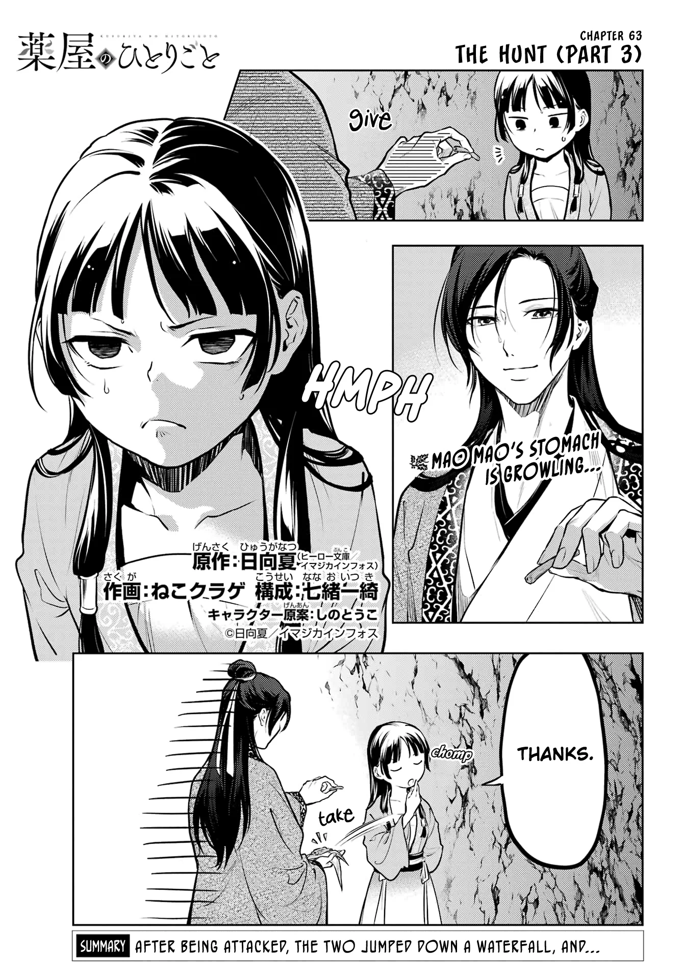Read The Apothecary Diaries Manga Online