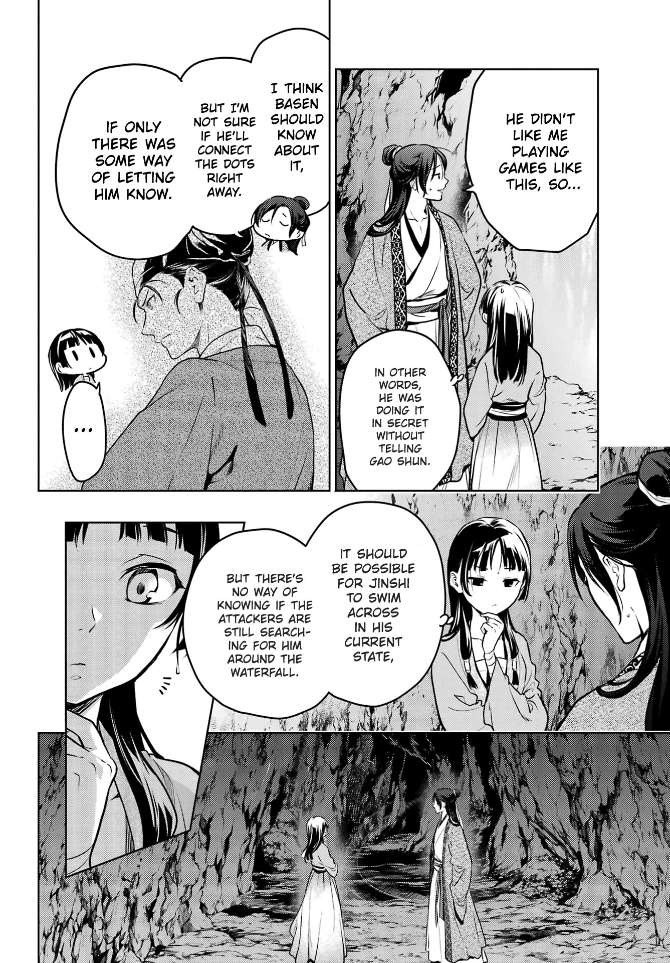 Read The Apothecary Diaries Manga Online