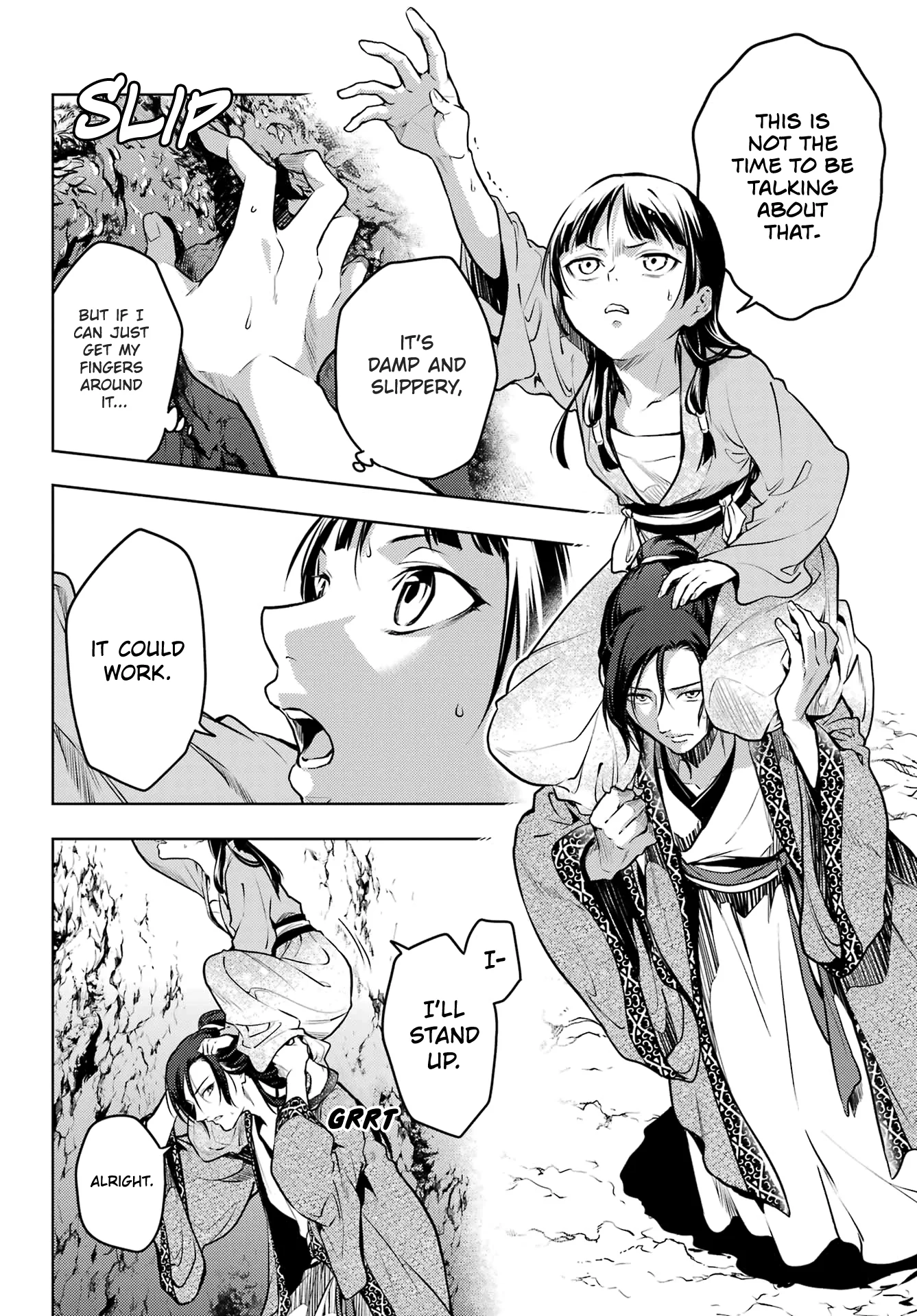 Read The Apothecary Diaries Manga Online