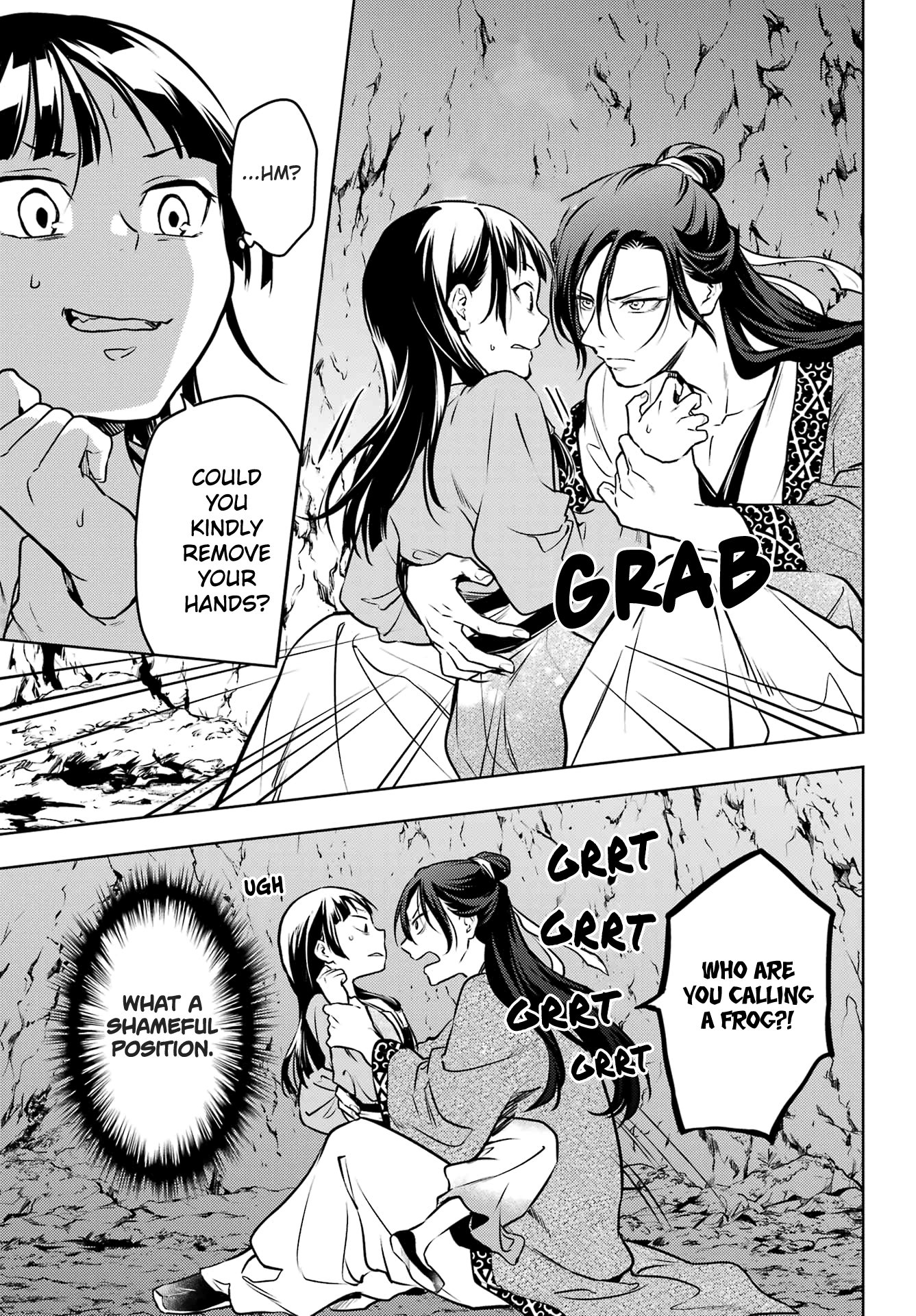Read The Apothecary Diaries Manga Online
