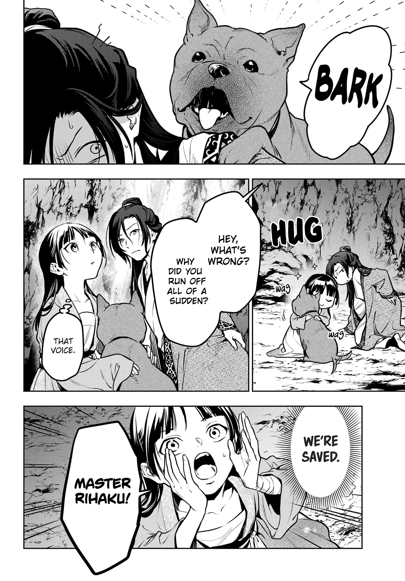 Read The Apothecary Diaries Manga Online