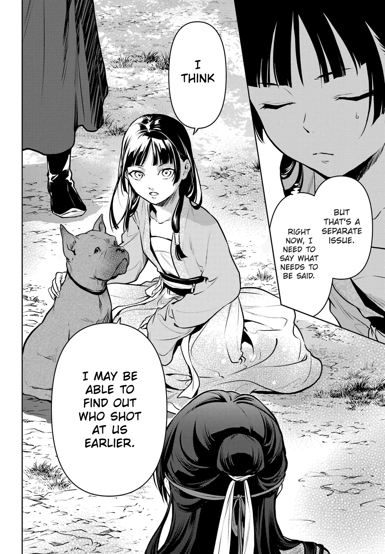 Read The Apothecary Diaries Manga Online