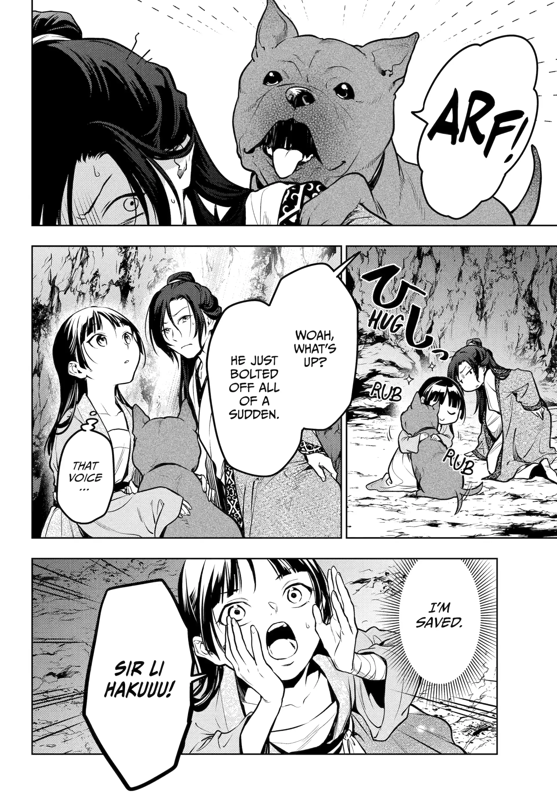 Read The Apothecary Diaries Manga Online