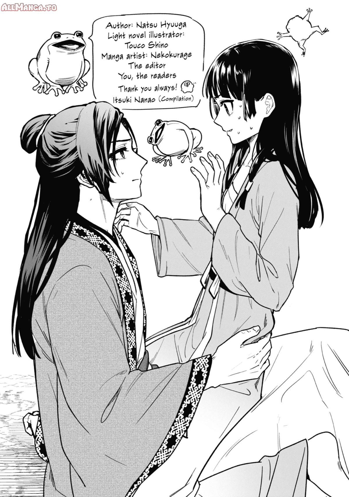 Read The Apothecary Diaries Manga Online